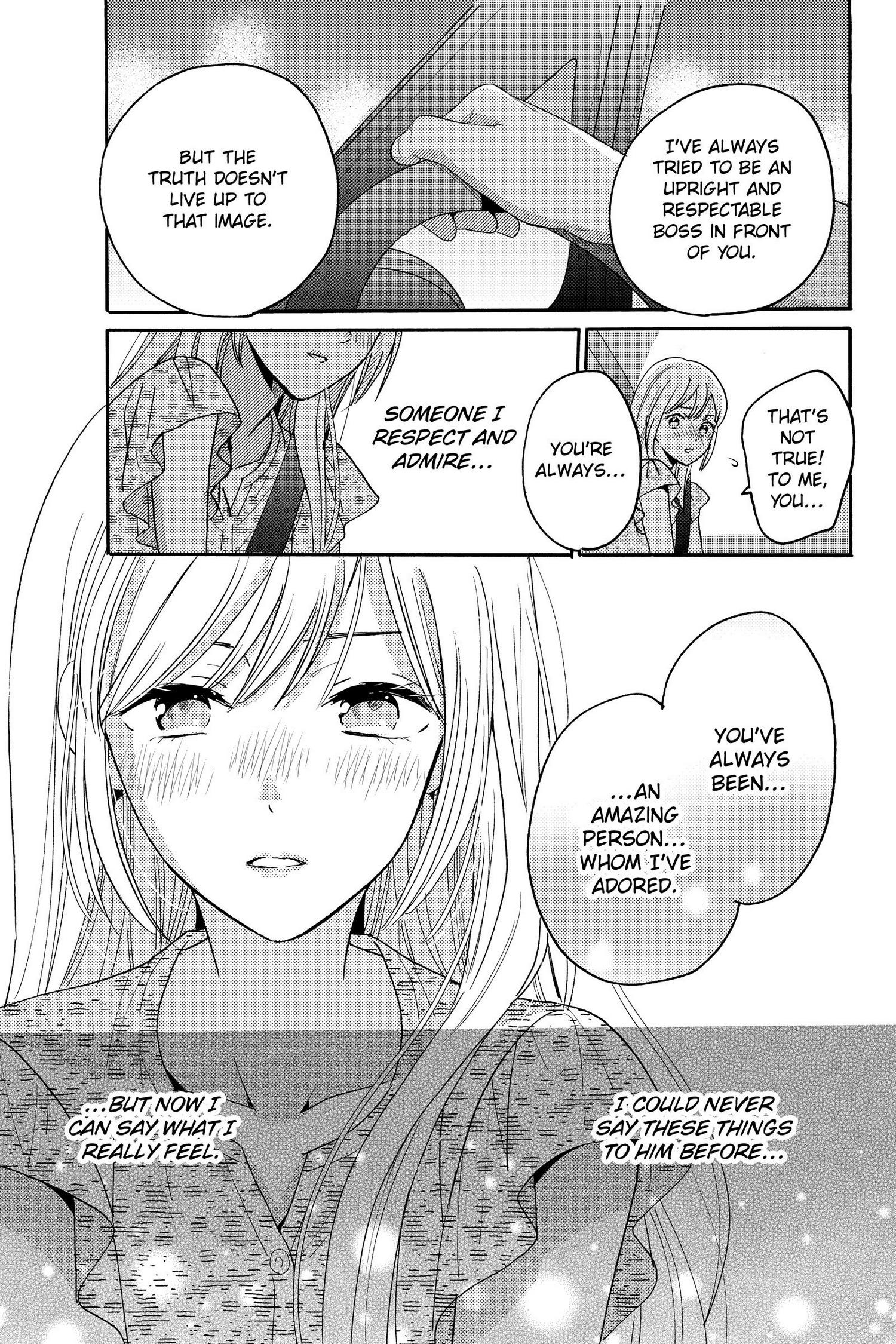 Ano Yoru Kara Kimi Ni Koishiteta Chapter 16 #10