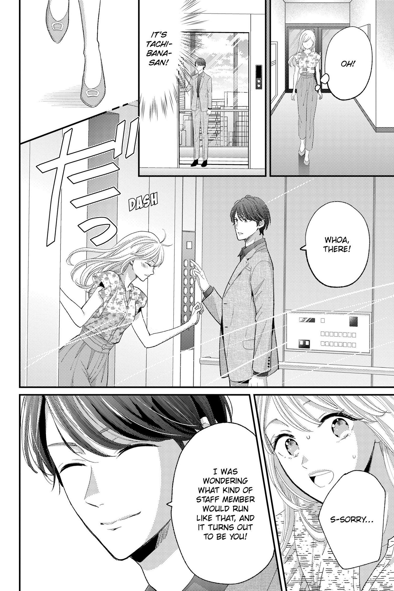 Ano Yoru Kara Kimi Ni Koishiteta Chapter 15 #13