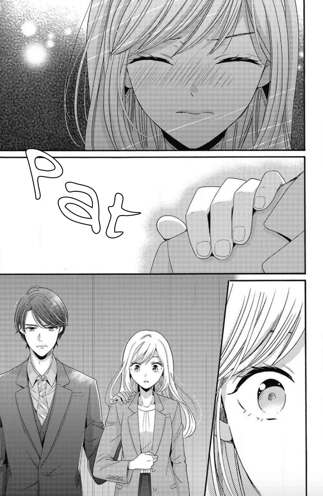 Ano Yoru Kara Kimi Ni Koishiteta Chapter 12 #5