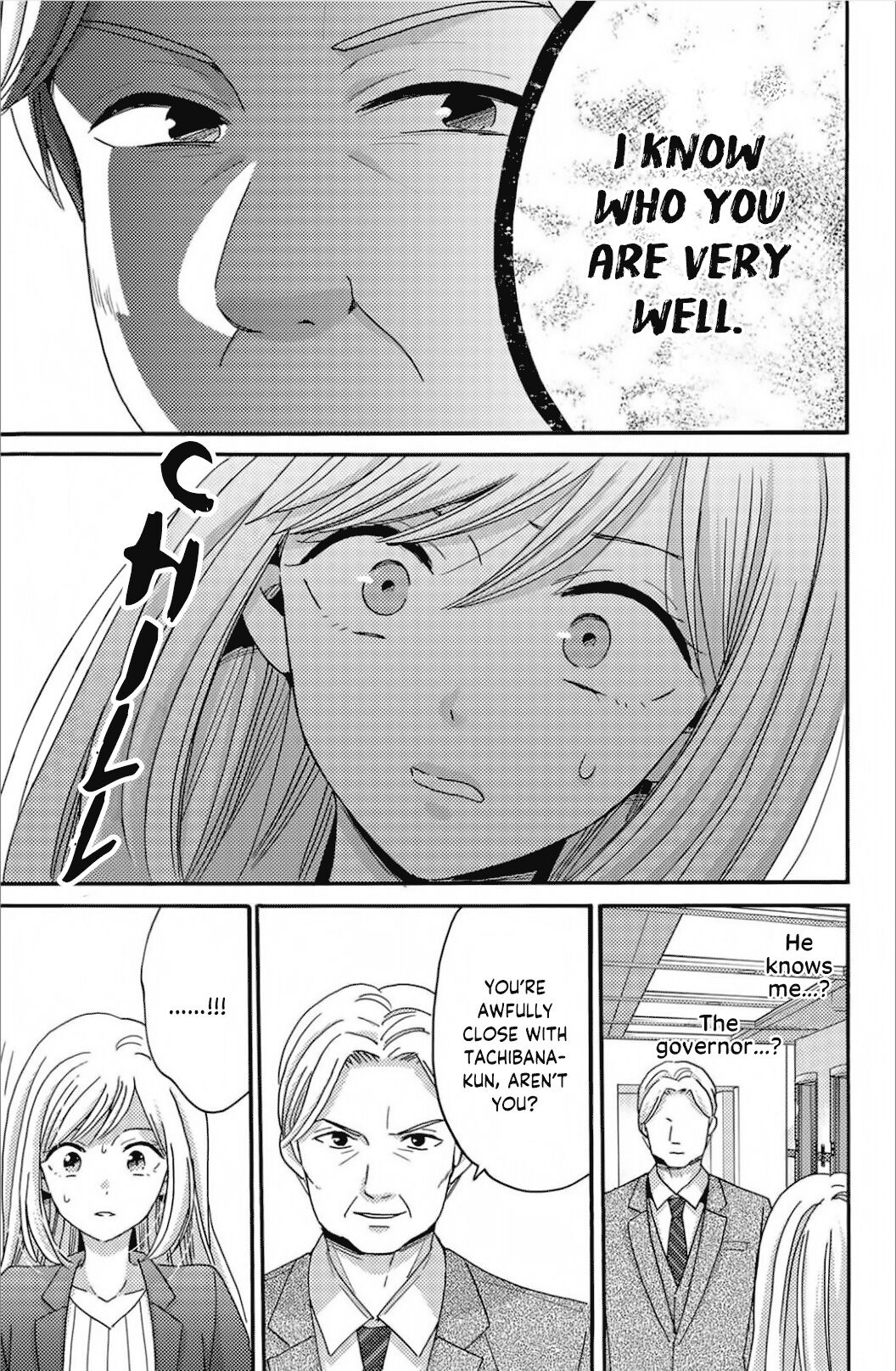 Ano Yoru Kara Kimi Ni Koishiteta Chapter 9 #8