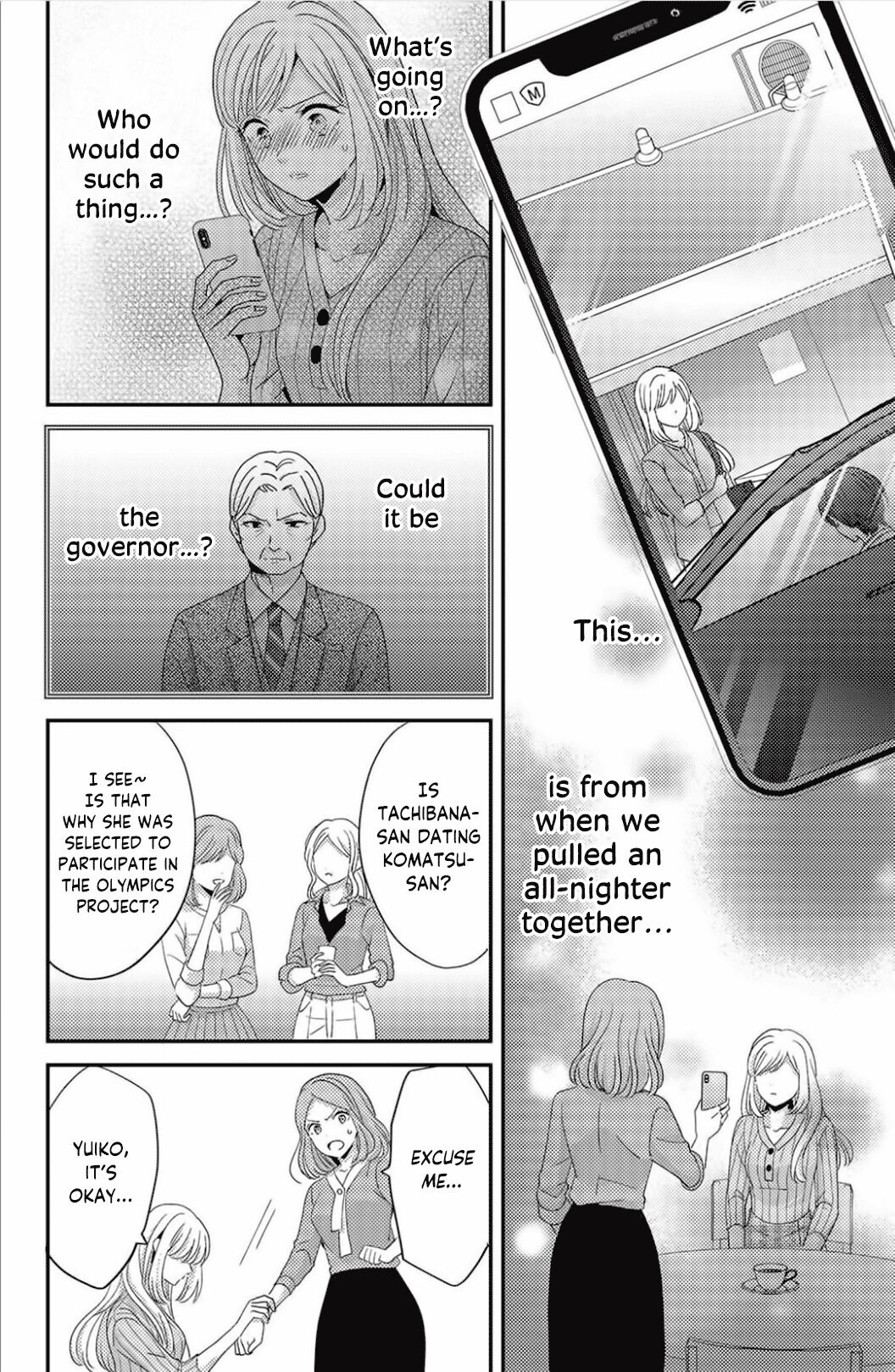 Ano Yoru Kara Kimi Ni Koishiteta Chapter 9 #15