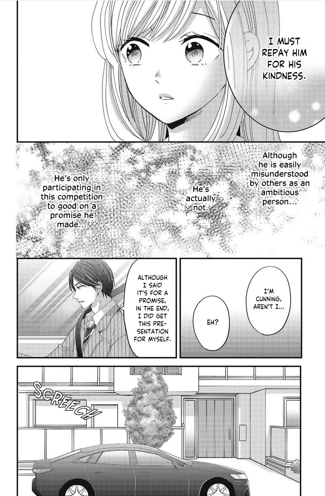 Ano Yoru Kara Kimi Ni Koishiteta Chapter 8 #22