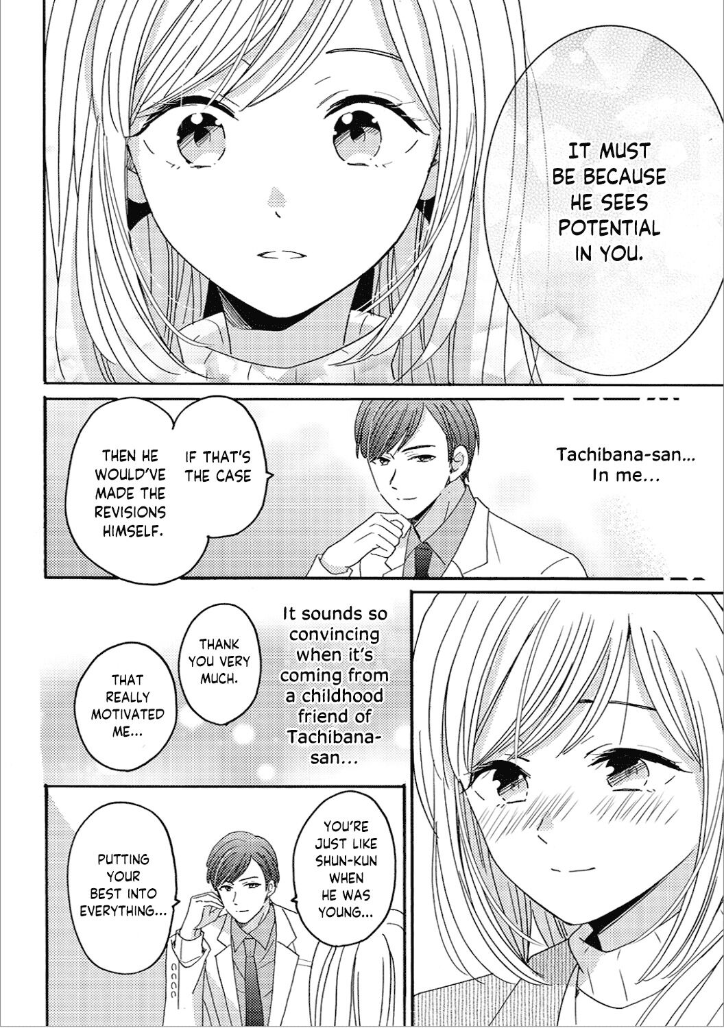 Ano Yoru Kara Kimi Ni Koishiteta Chapter 6 #12