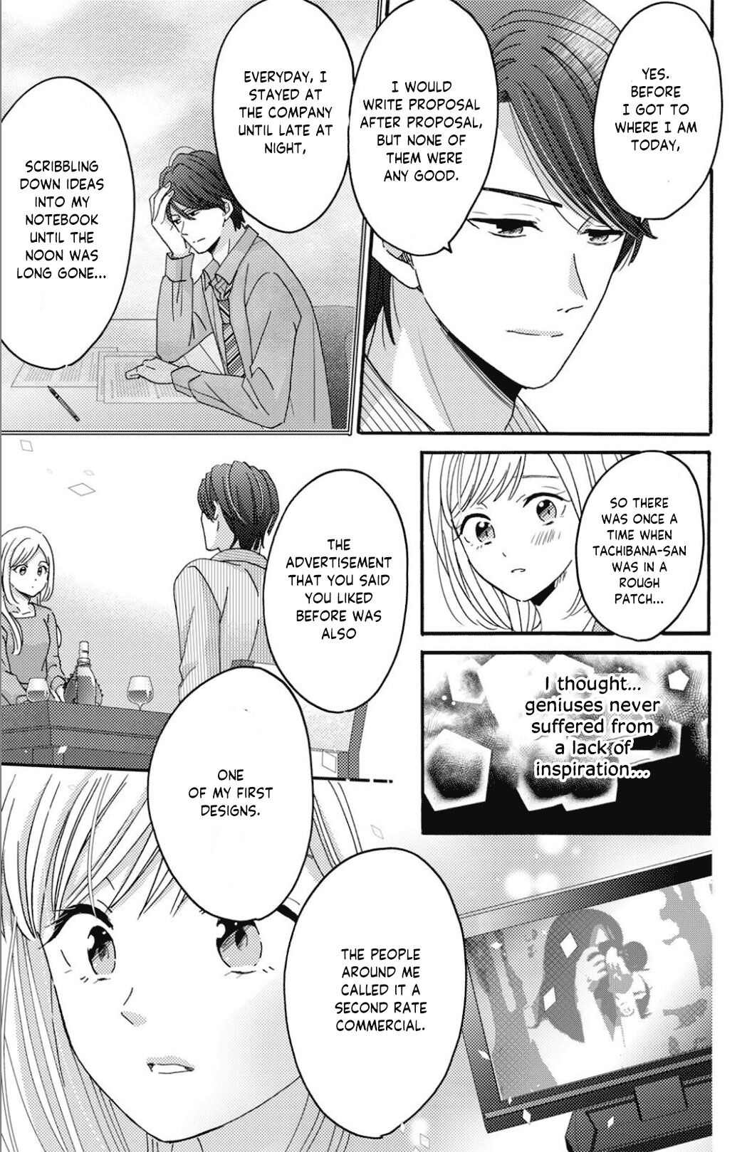 Ano Yoru Kara Kimi Ni Koishiteta Chapter 7 #12