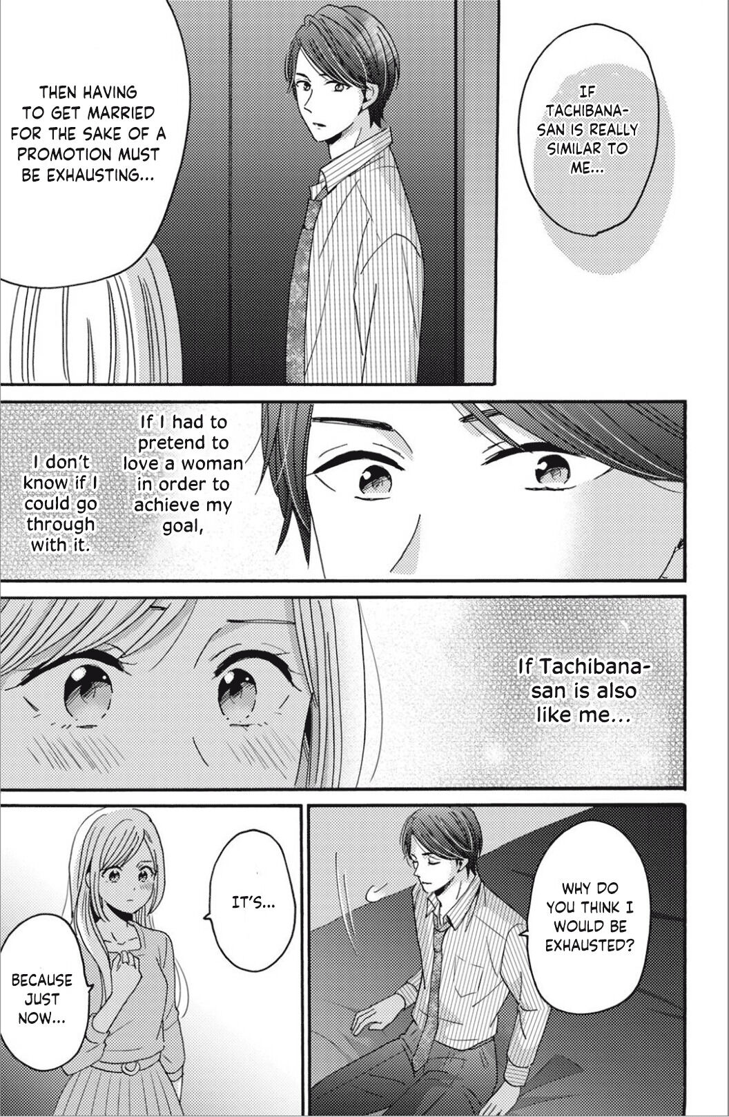 Ano Yoru Kara Kimi Ni Koishiteta Chapter 7 #18