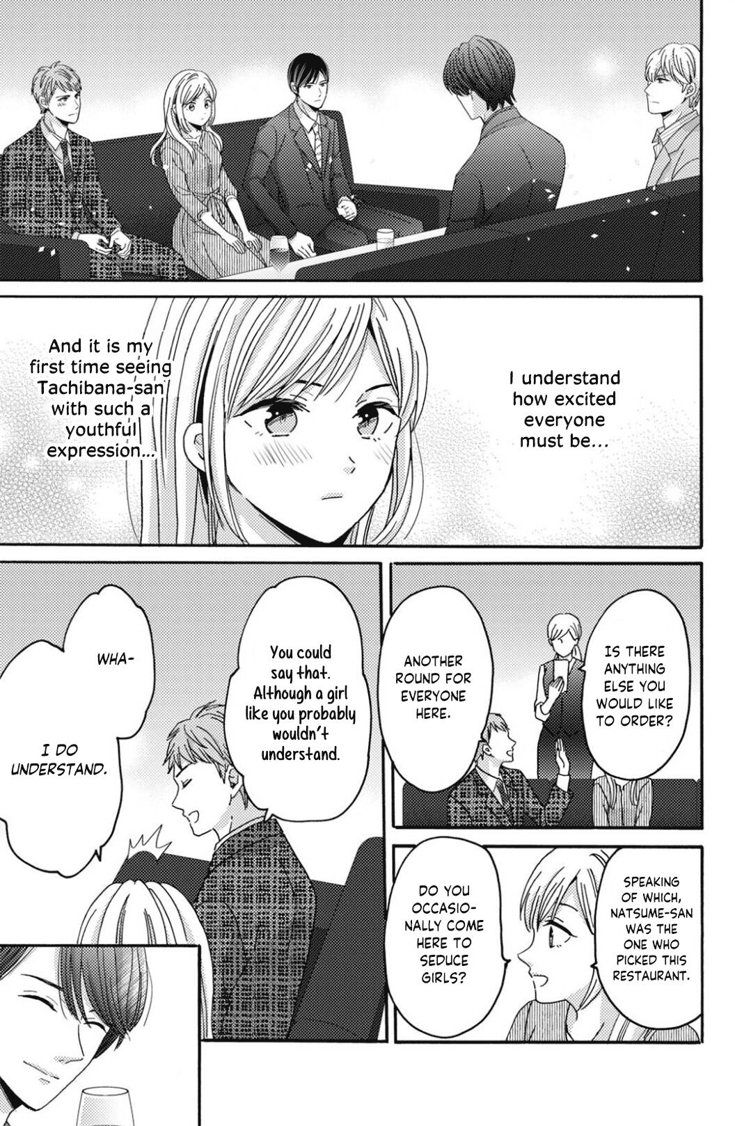 Ano Yoru Kara Kimi Ni Koishiteta Chapter 5 #21