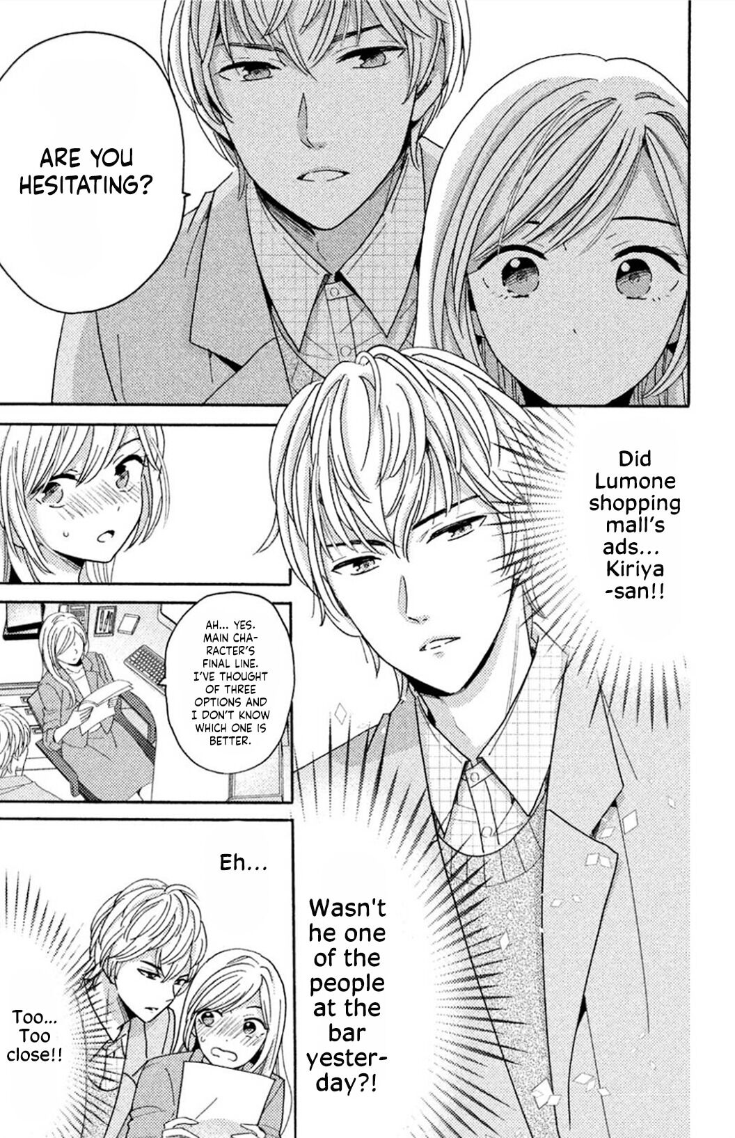 Ano Yoru Kara Kimi Ni Koishiteta Chapter 1 #16