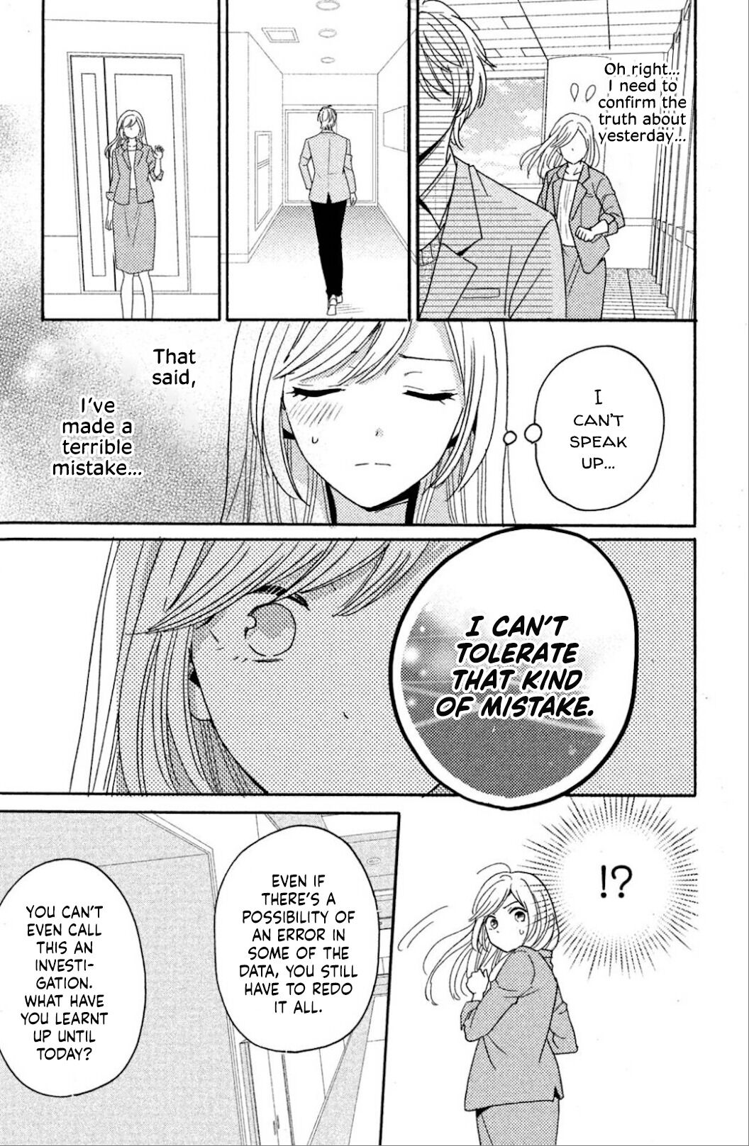 Ano Yoru Kara Kimi Ni Koishiteta Chapter 1 #18