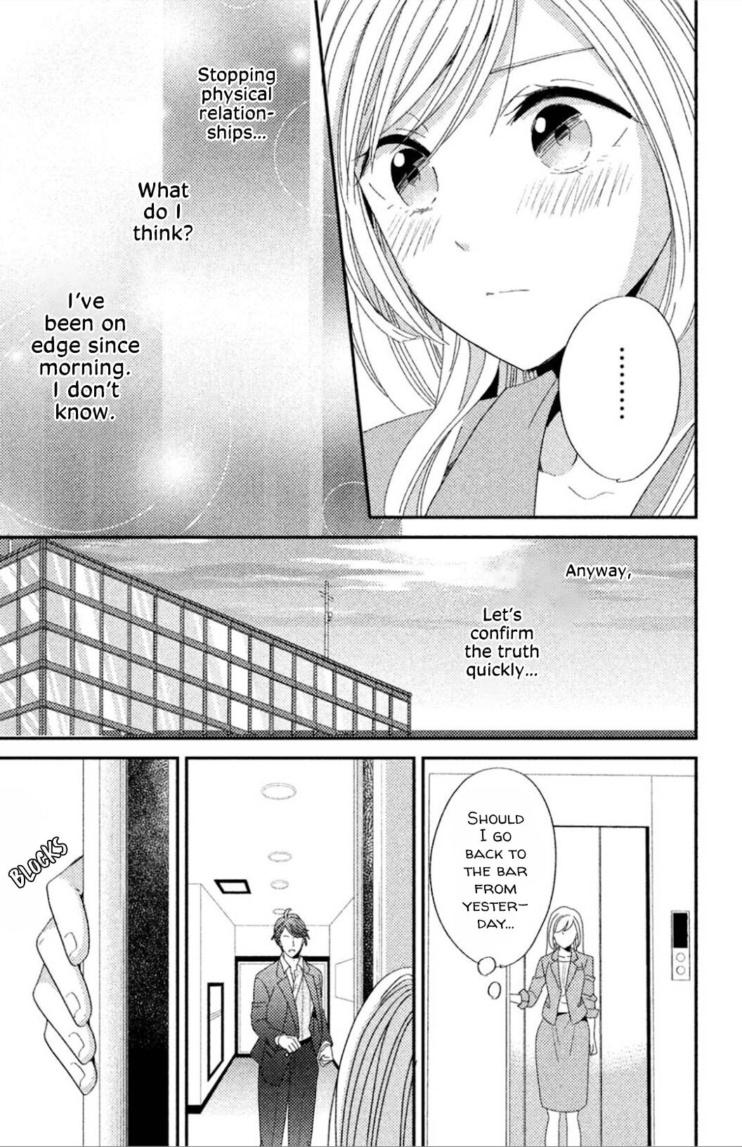 Ano Yoru Kara Kimi Ni Koishiteta Chapter 1 #24