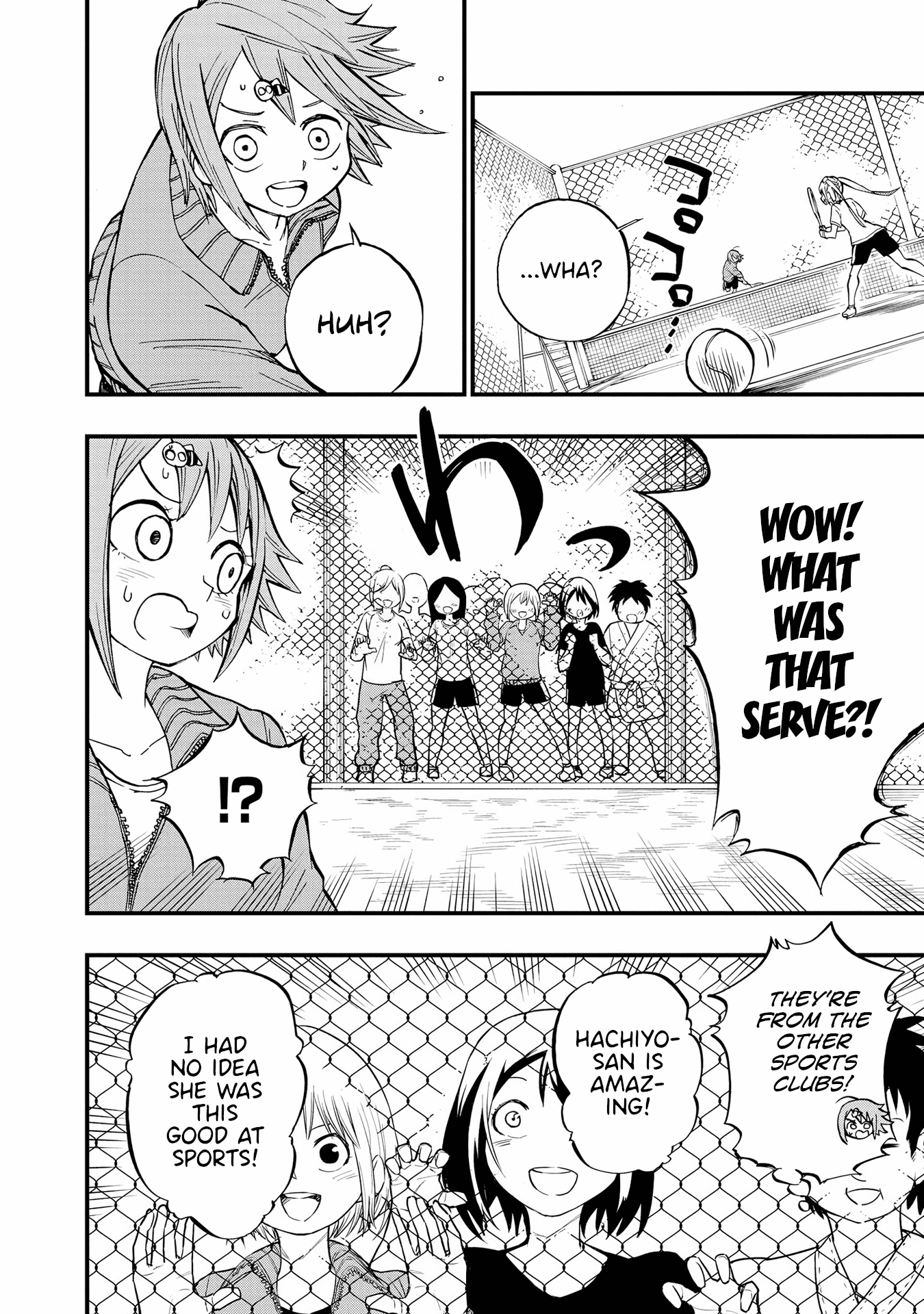 Nise Kioku Soushitsu No Hachiyo-San Chapter 13 #8