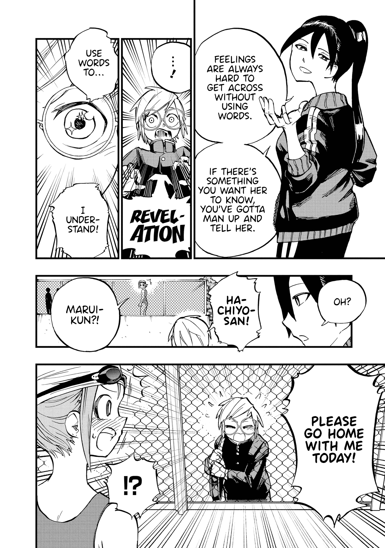 Nise Kioku Soushitsu No Hachiyo-San Chapter 13 #14