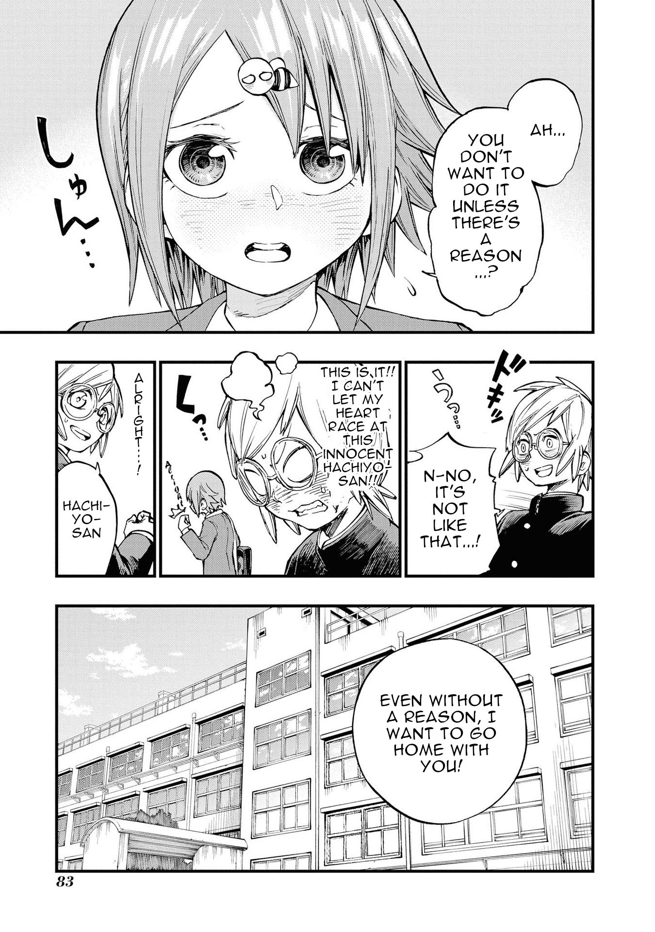 Nise Kioku Soushitsu No Hachiyo-San Chapter 8 #3