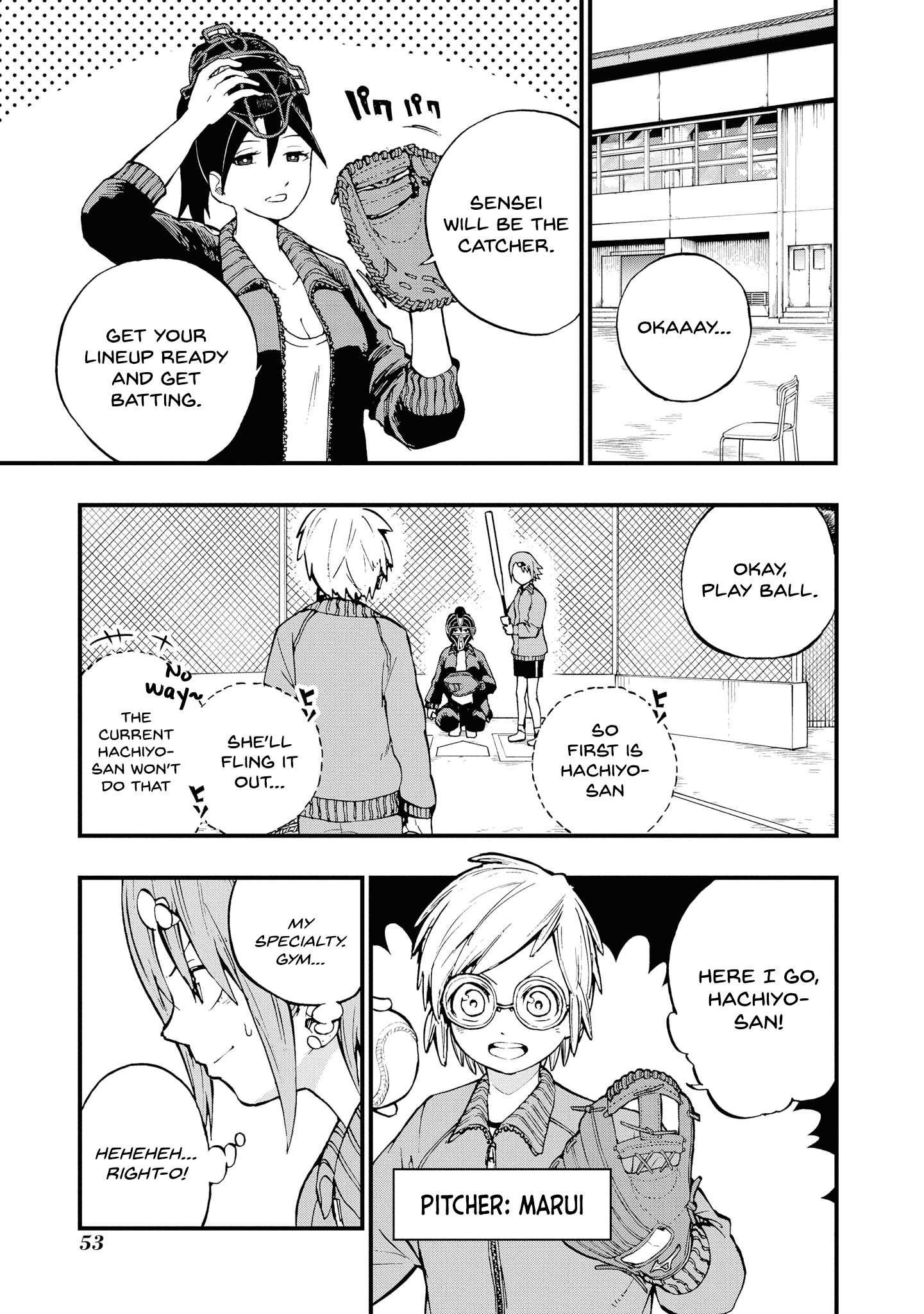 Nise Kioku Soushitsu No Hachiyo-San Chapter 6 #5