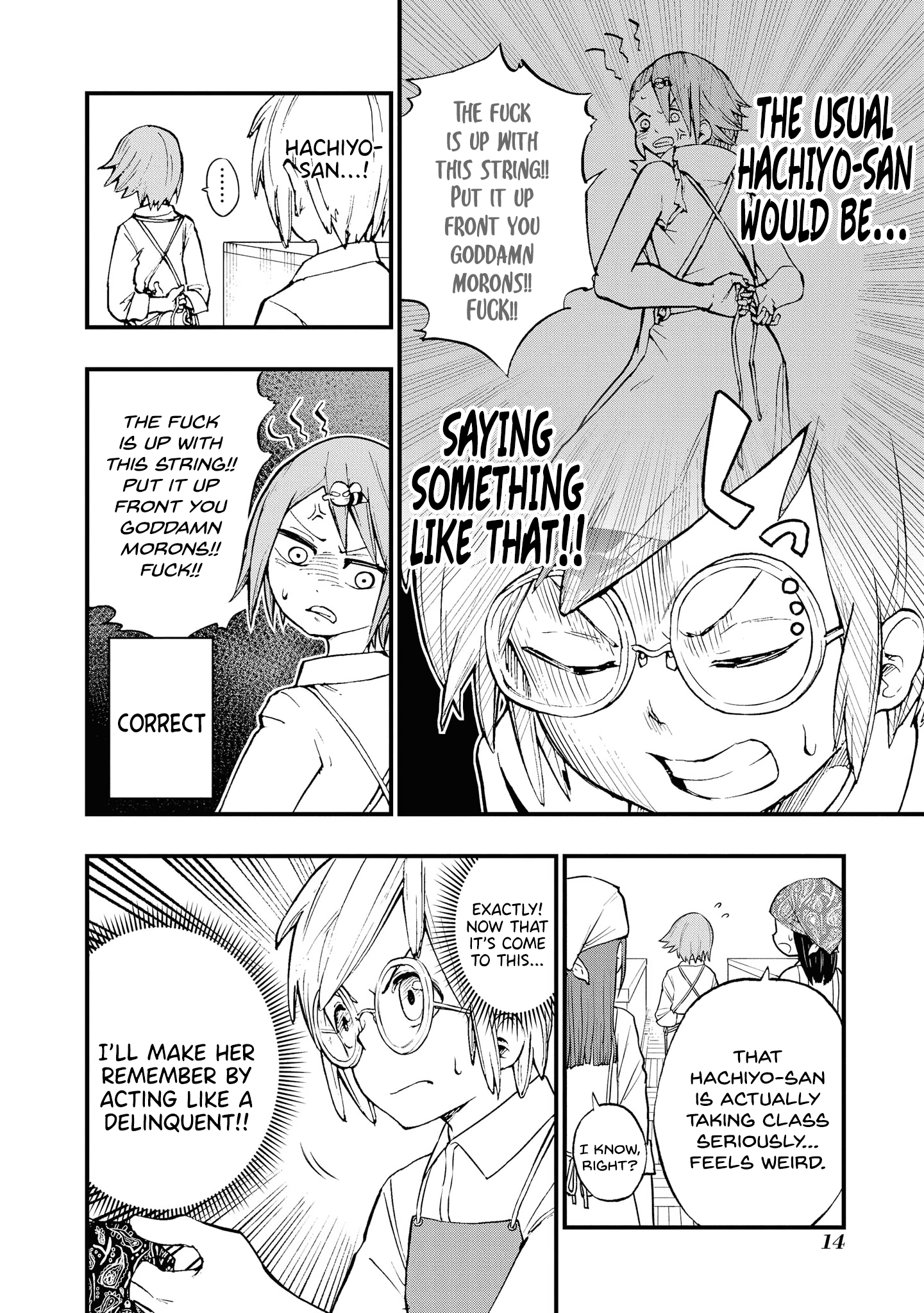 Nise Kioku Soushitsu No Hachiyo-San Chapter 2 #2