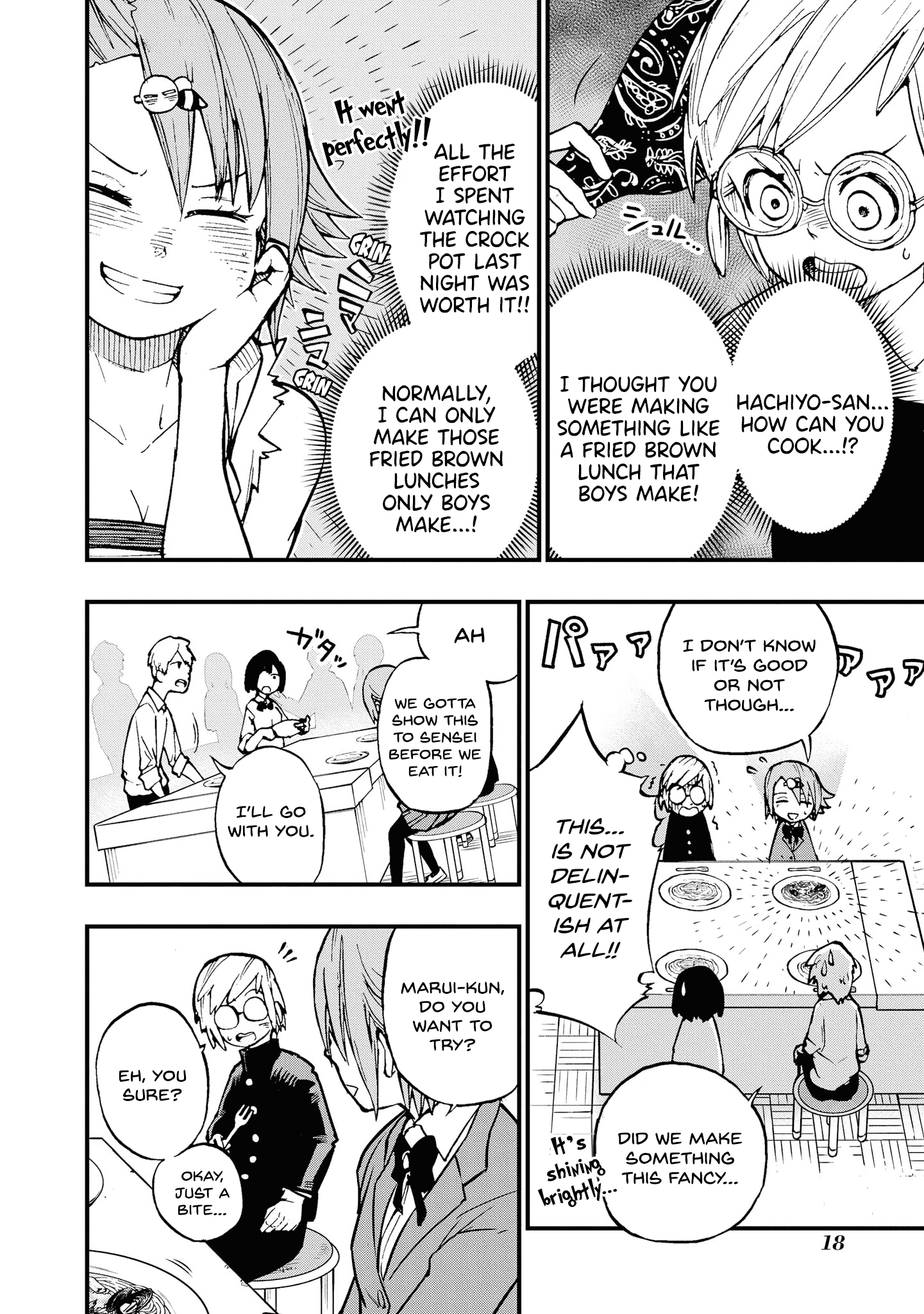 Nise Kioku Soushitsu No Hachiyo-San Chapter 2 #6