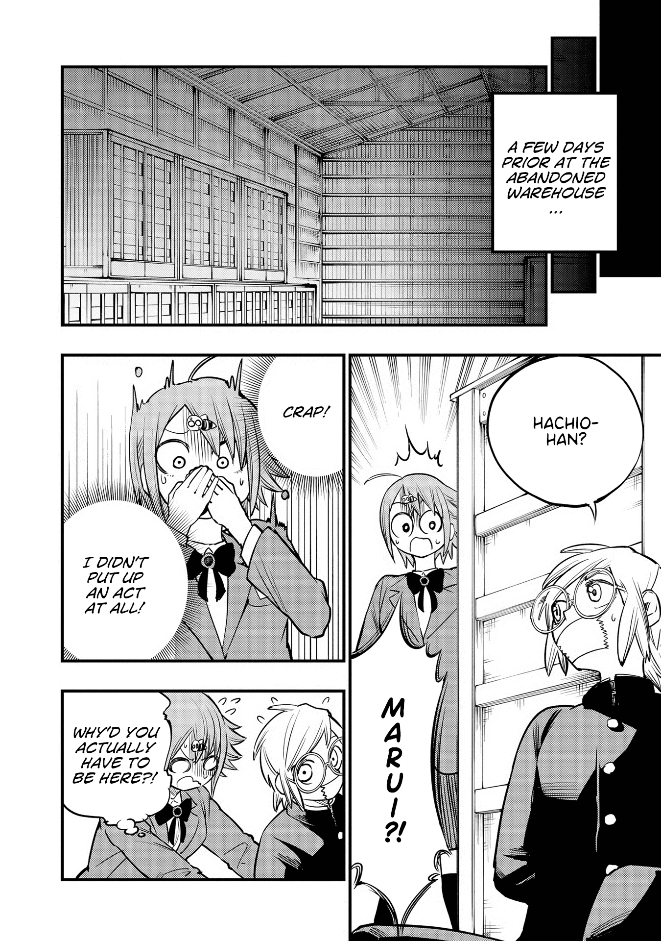 Hachiyo Of False Memory Loss Chapter 15 #4