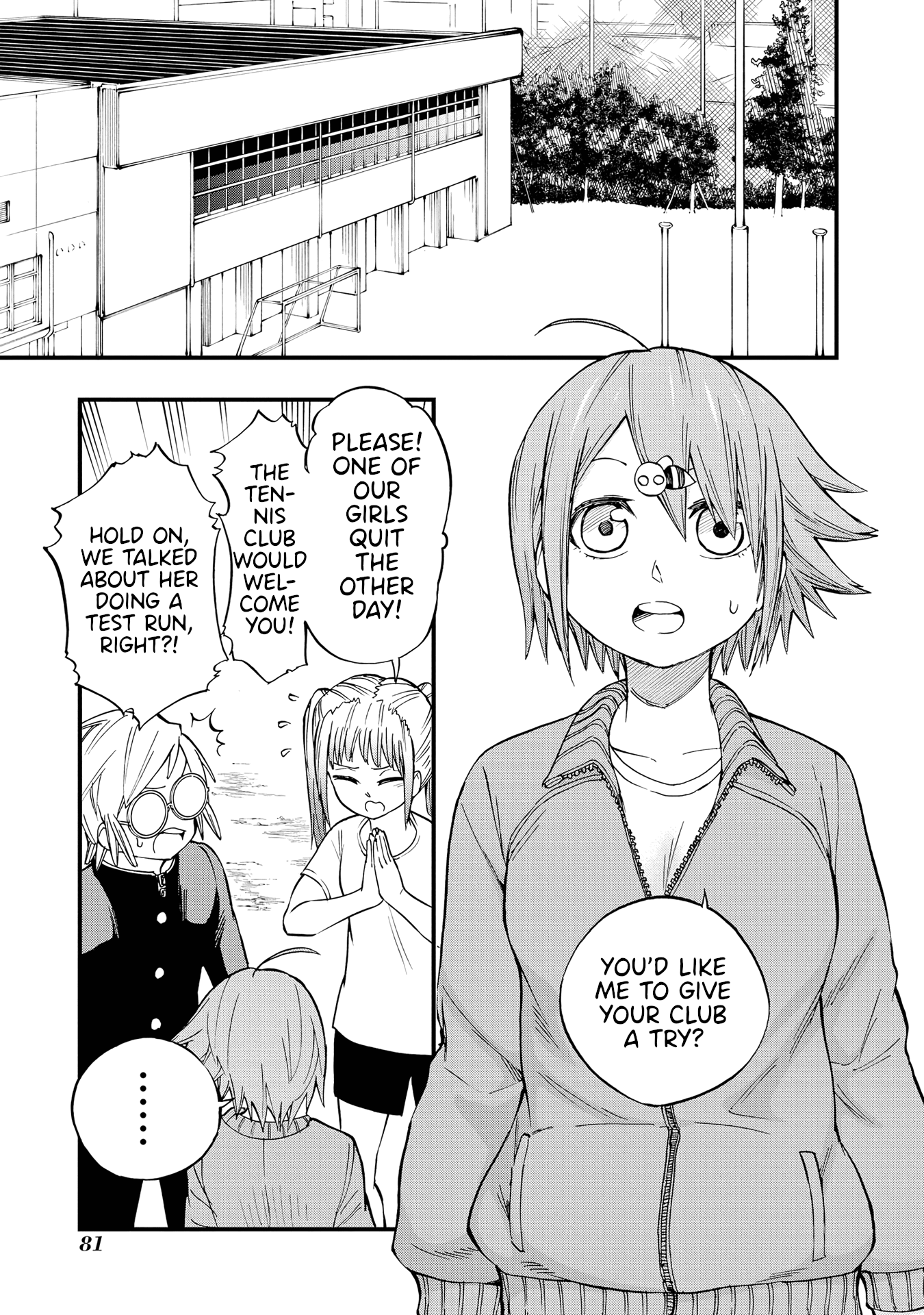 Hachiyo Of False Memory Loss Chapter 13 #5