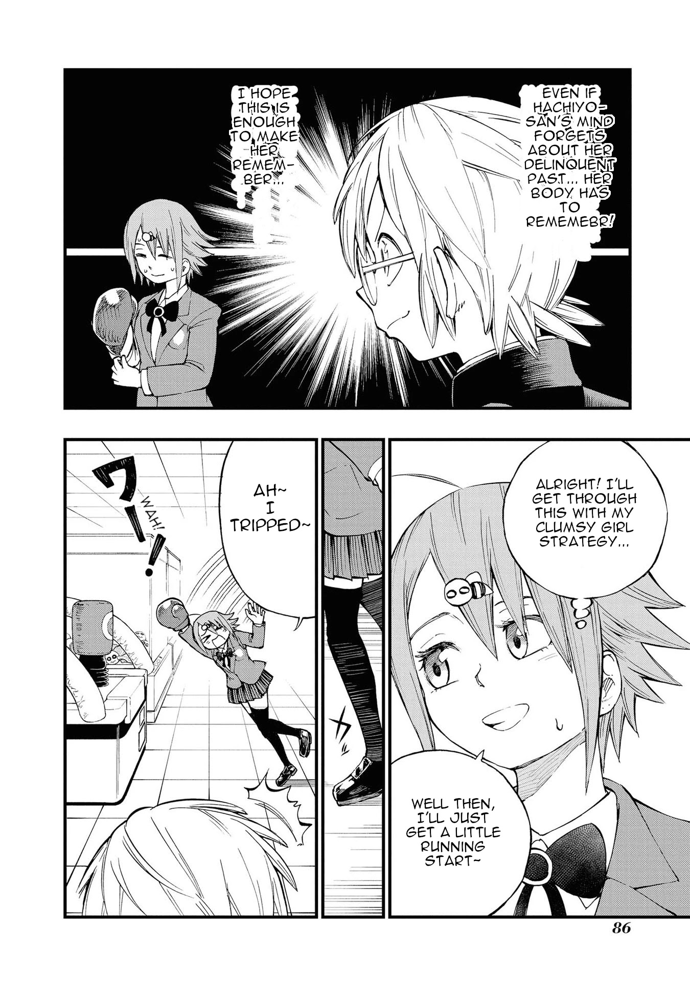 Hachiyo Of False Memory Loss Chapter 8 #6