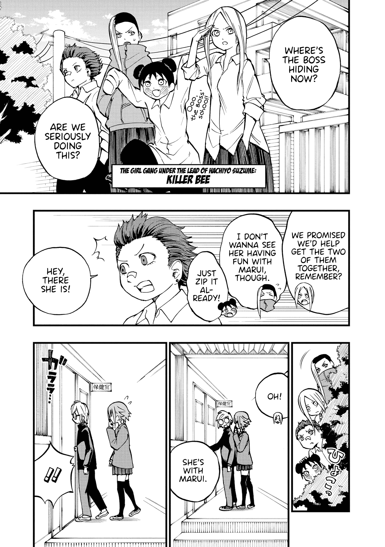 Hachiyo Of False Memory Loss Chapter 9 #14