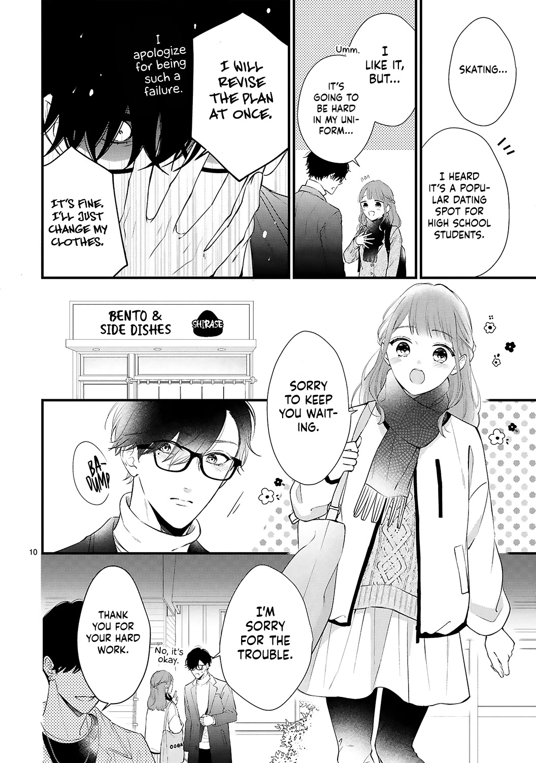 Kurosaki-San's Single-Minded Love Is Unstoppable Chapter 8 #14