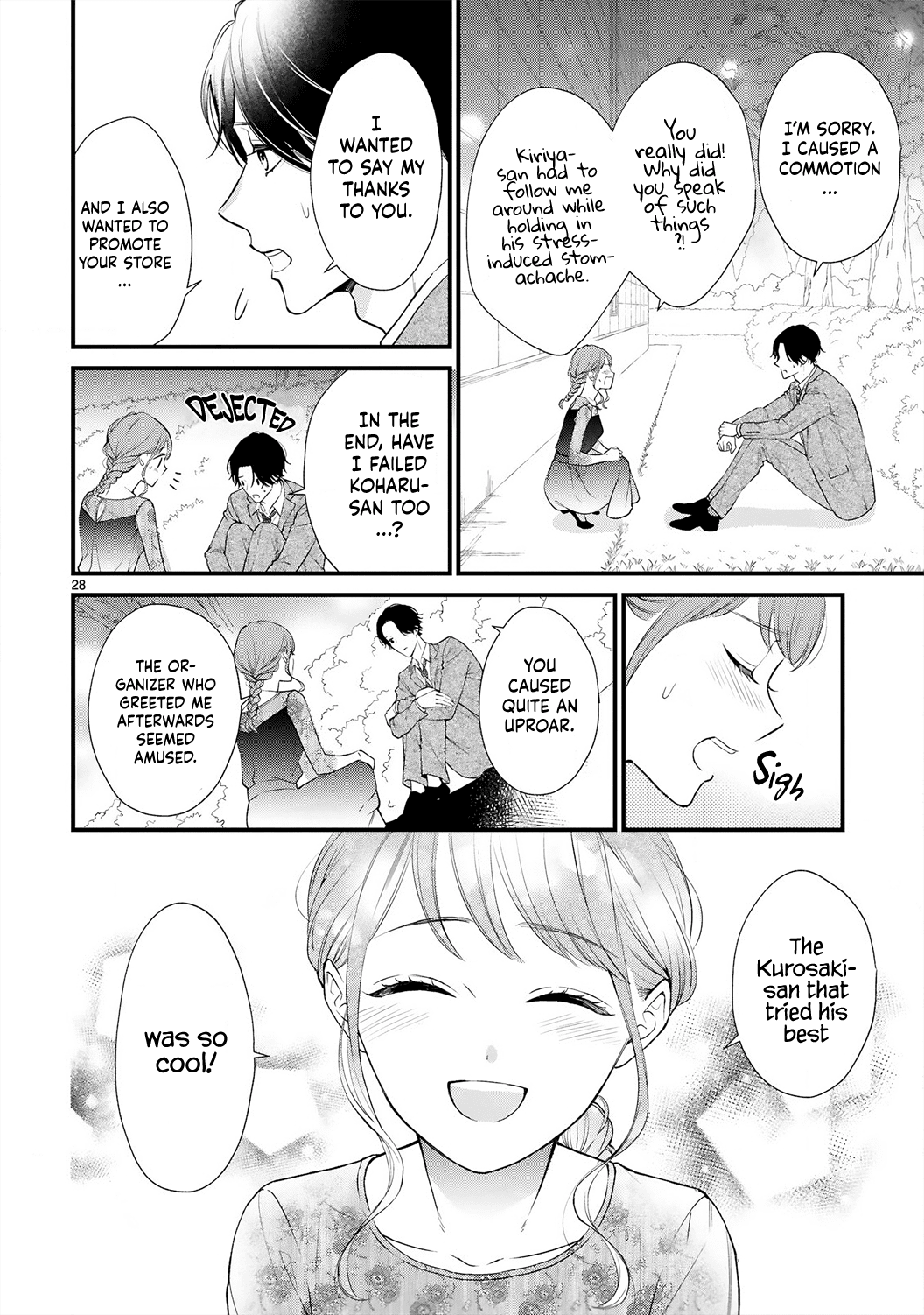 Kurosaki-San's Single-Minded Love Is Unstoppable Chapter 4 #31