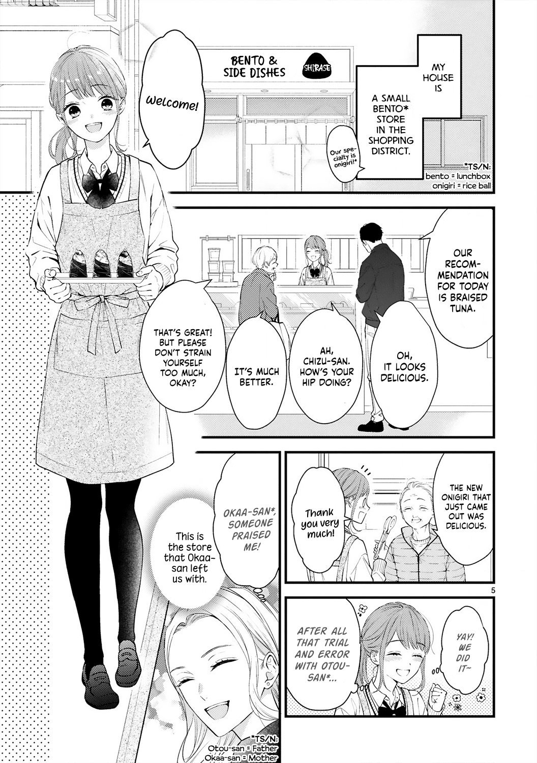 Kurosaki-San's Single-Minded Love Is Unstoppable Chapter 1 #8