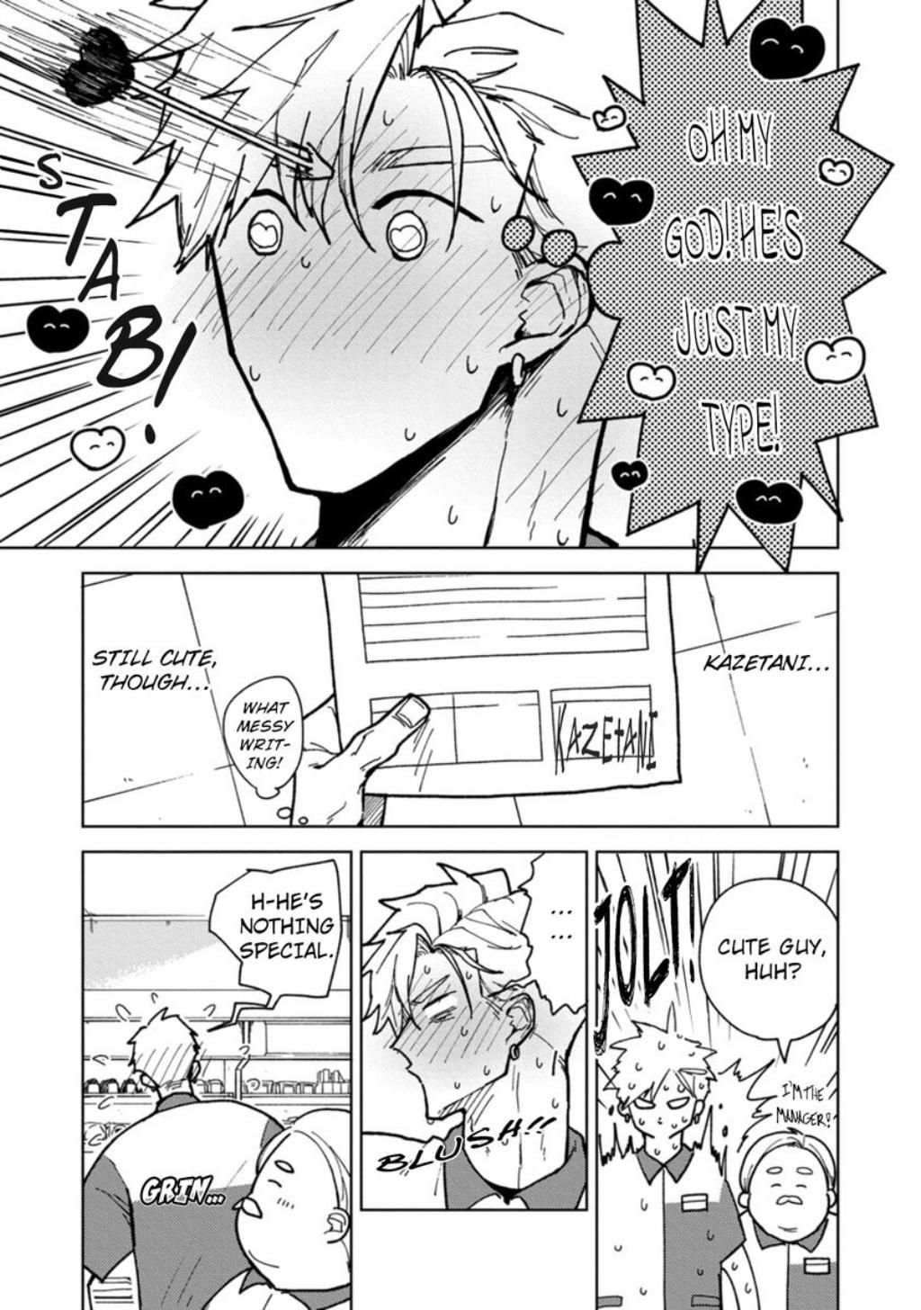 Shitsuren Junky Chapter 2 #5