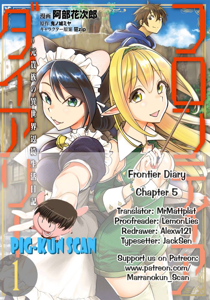 Frontier Diary Chapter 5.1 #1