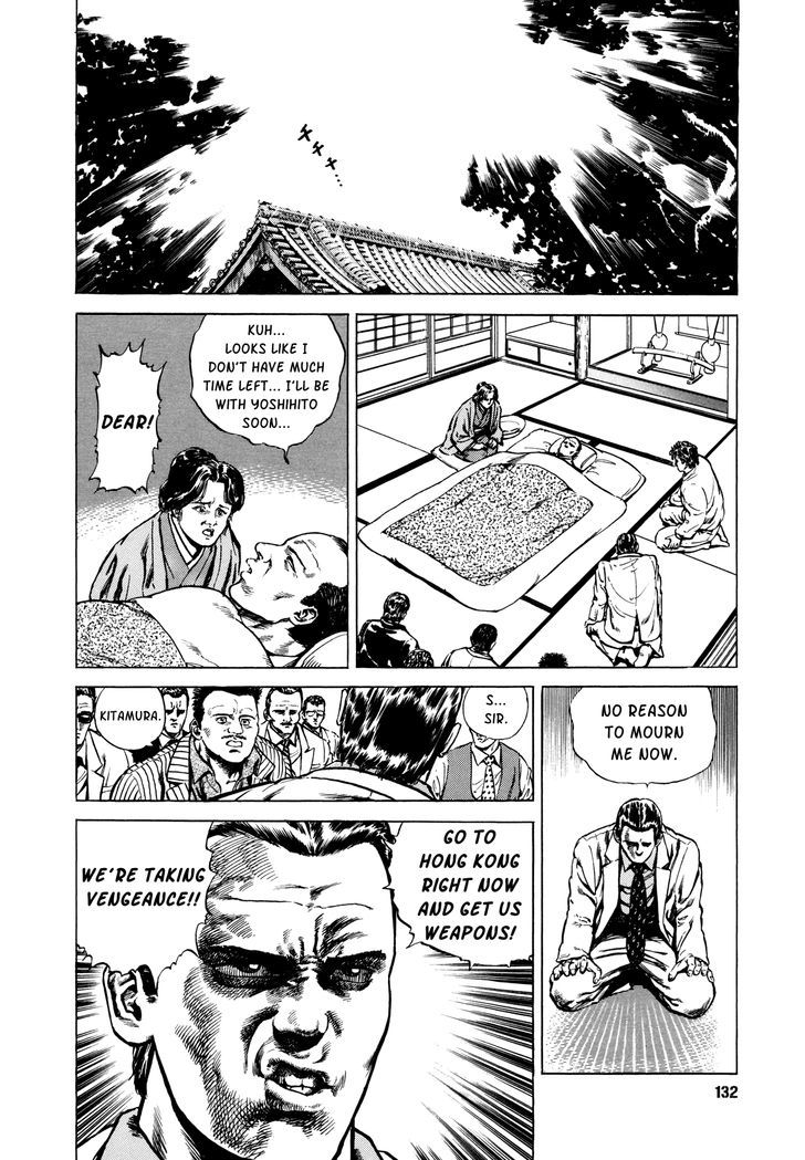 Suberu O Itowazu Chapter 3 #22