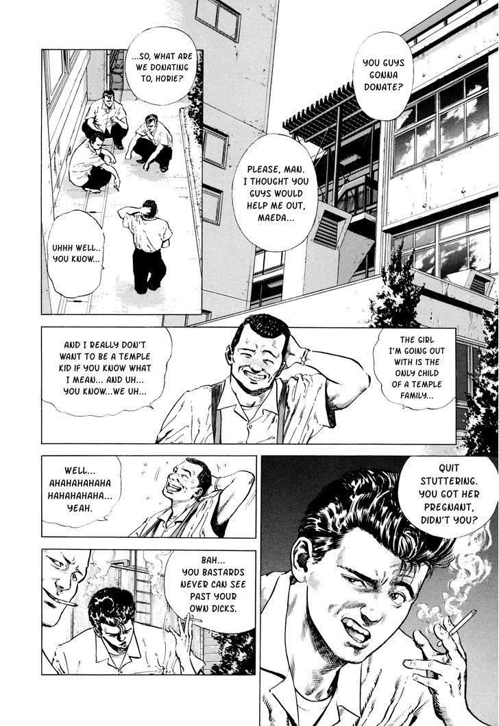 Suberu O Itowazu Chapter 2 #2