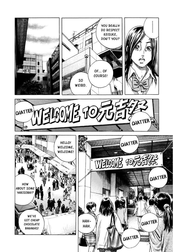 Suberu O Itowazu Chapter 1 #32