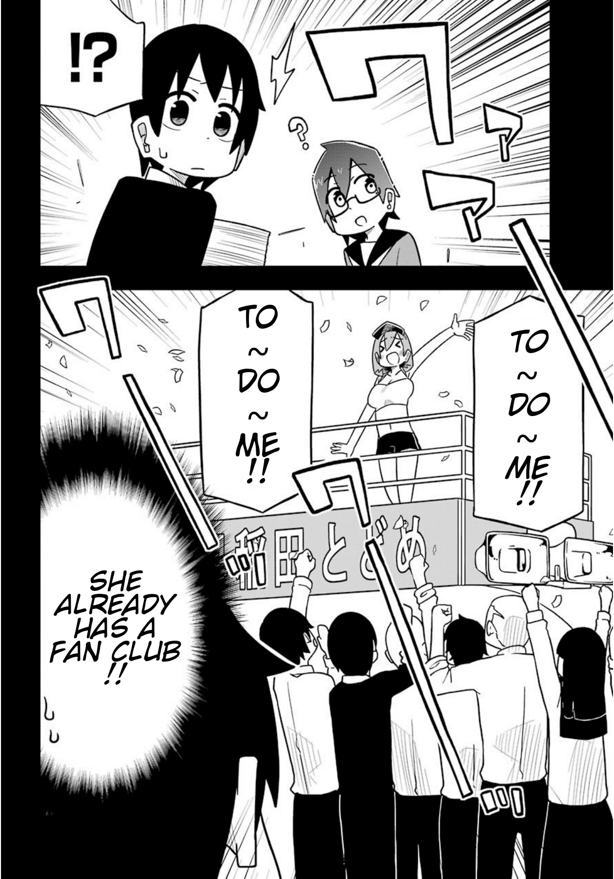 Repeat A Year! Todome-Senpai Chapter 8 #11