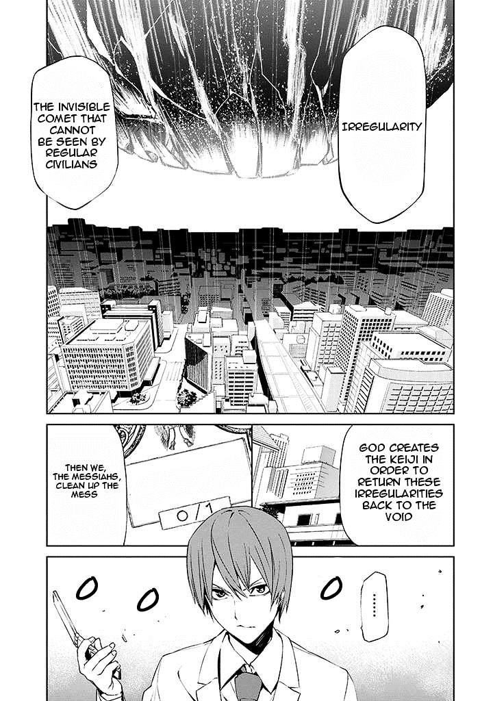 Tsukiyoda Sadame No Sekai No Sukuikata Chapter 2 #5