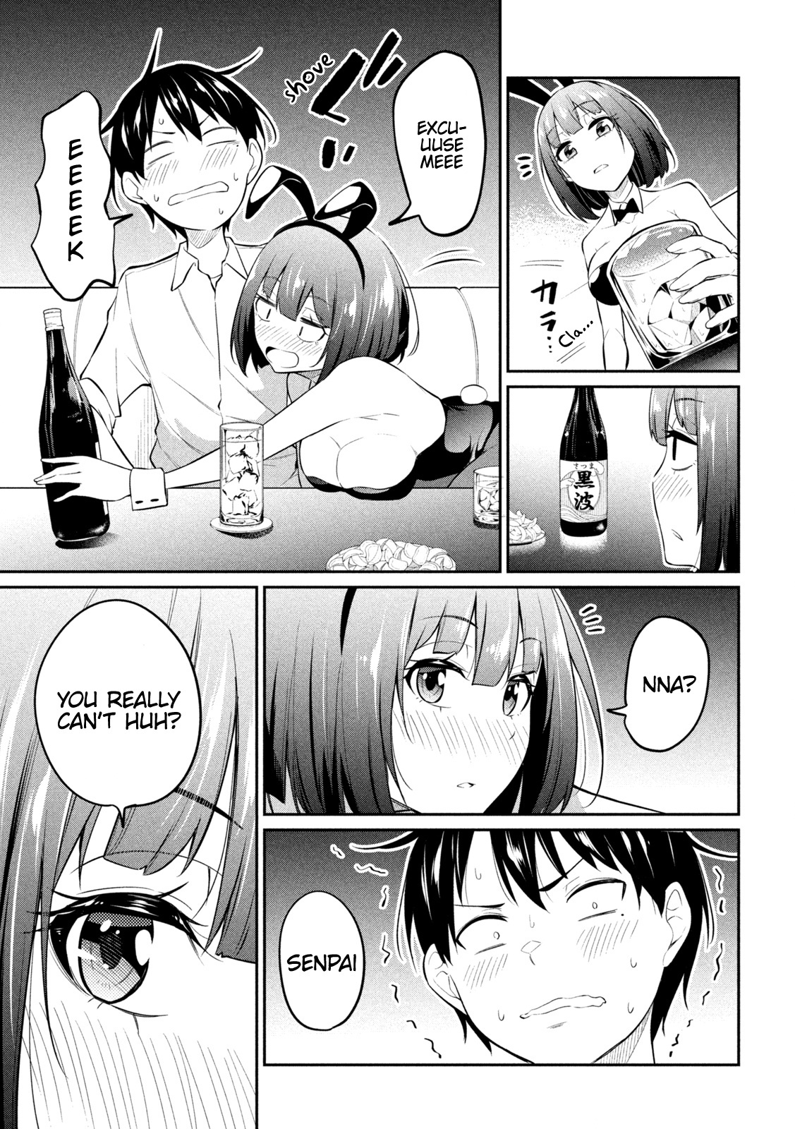 Home Cabaret ~Operation: Making A Cabaret Club At Home So Nii-Chan Can Get Used To Girls~ Chapter 6 #6