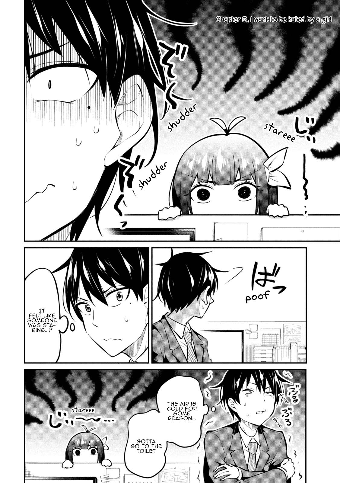 Home Cabaret ~Operation: Making A Cabaret Club At Home So Nii-Chan Can Get Used To Girls~ Chapter 5 #3