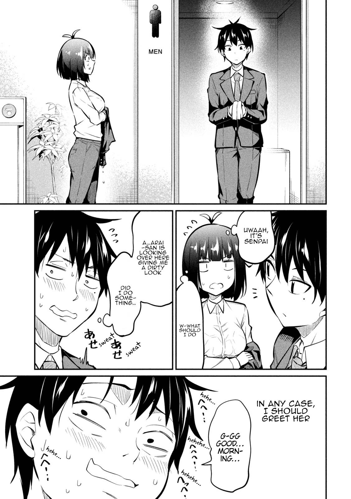 Home Cabaret ~Operation: Making A Cabaret Club At Home So Nii-Chan Can Get Used To Girls~ Chapter 5 #6