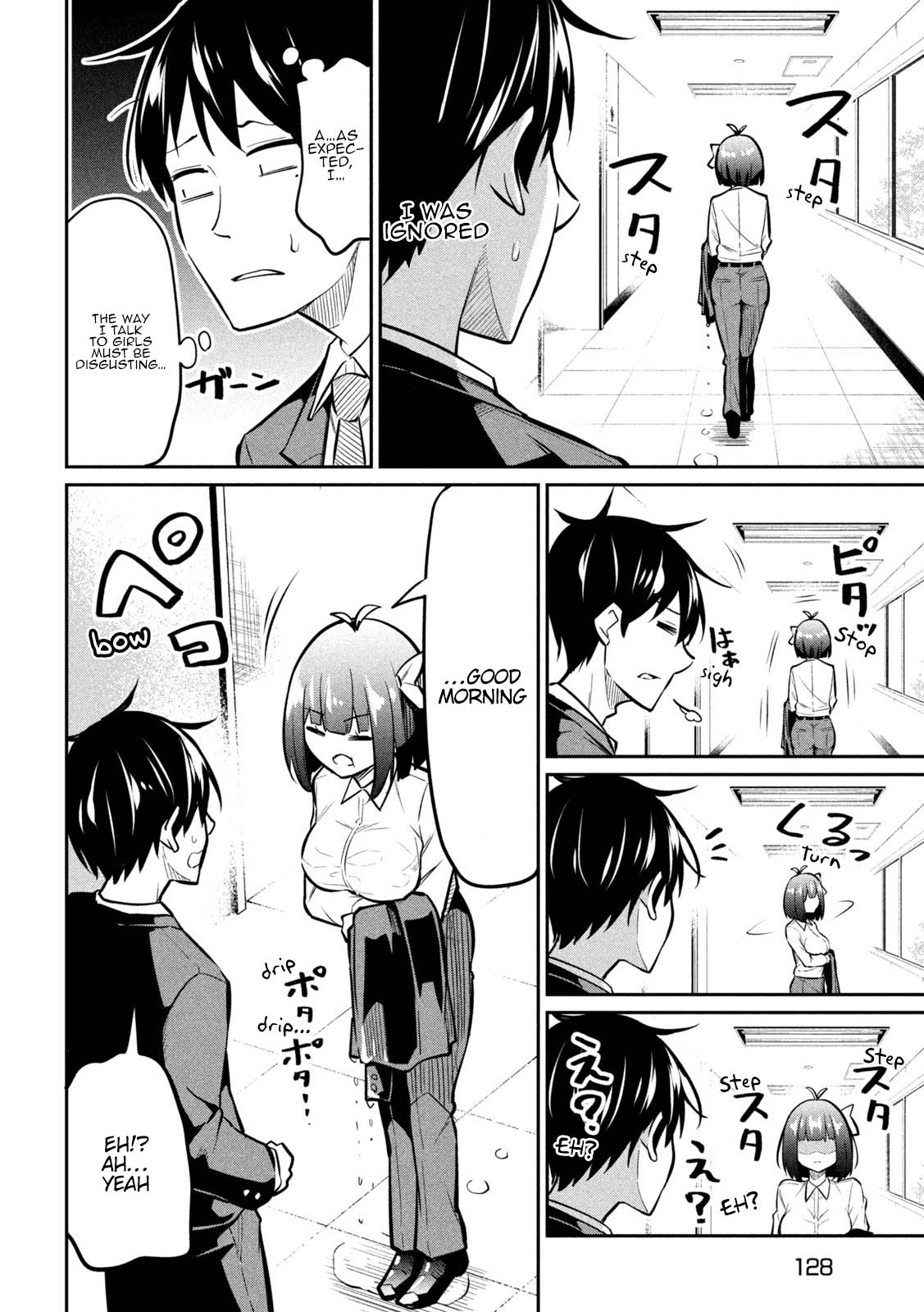 Home Cabaret ~Operation: Making A Cabaret Club At Home So Nii-Chan Can Get Used To Girls~ Chapter 5 #7