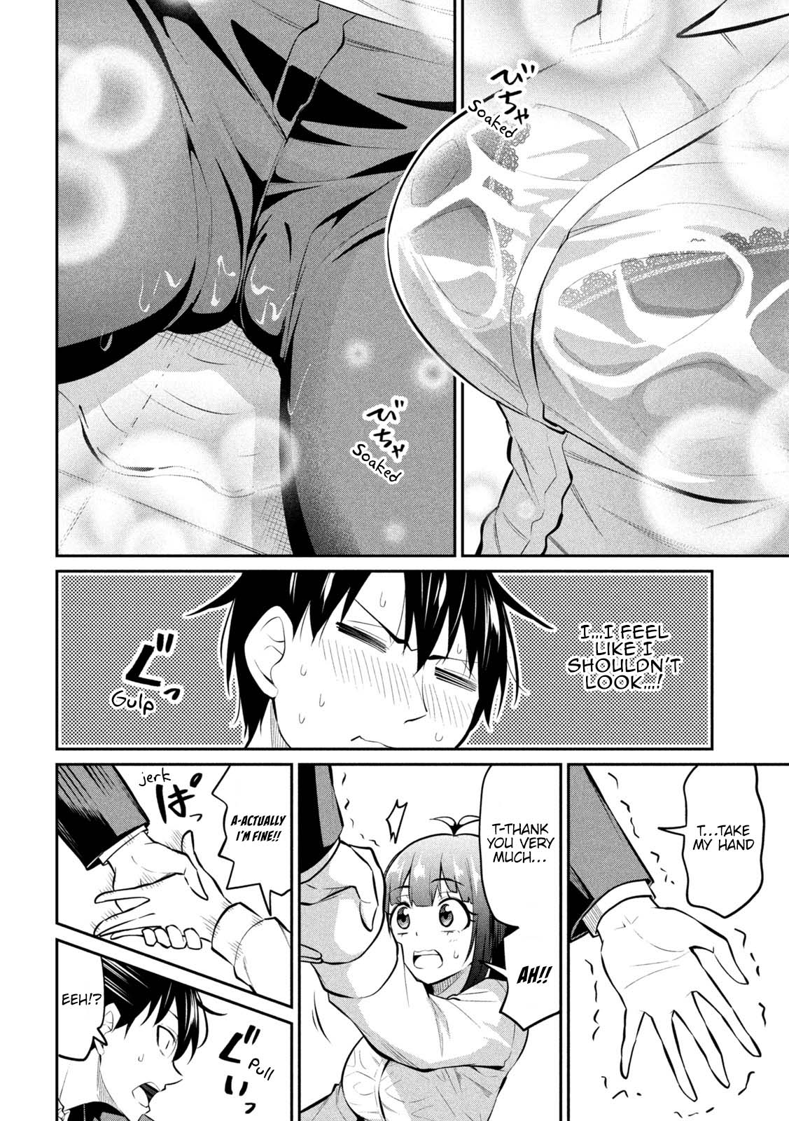Home Cabaret ~Operation: Making A Cabaret Club At Home So Nii-Chan Can Get Used To Girls~ Chapter 5 #9