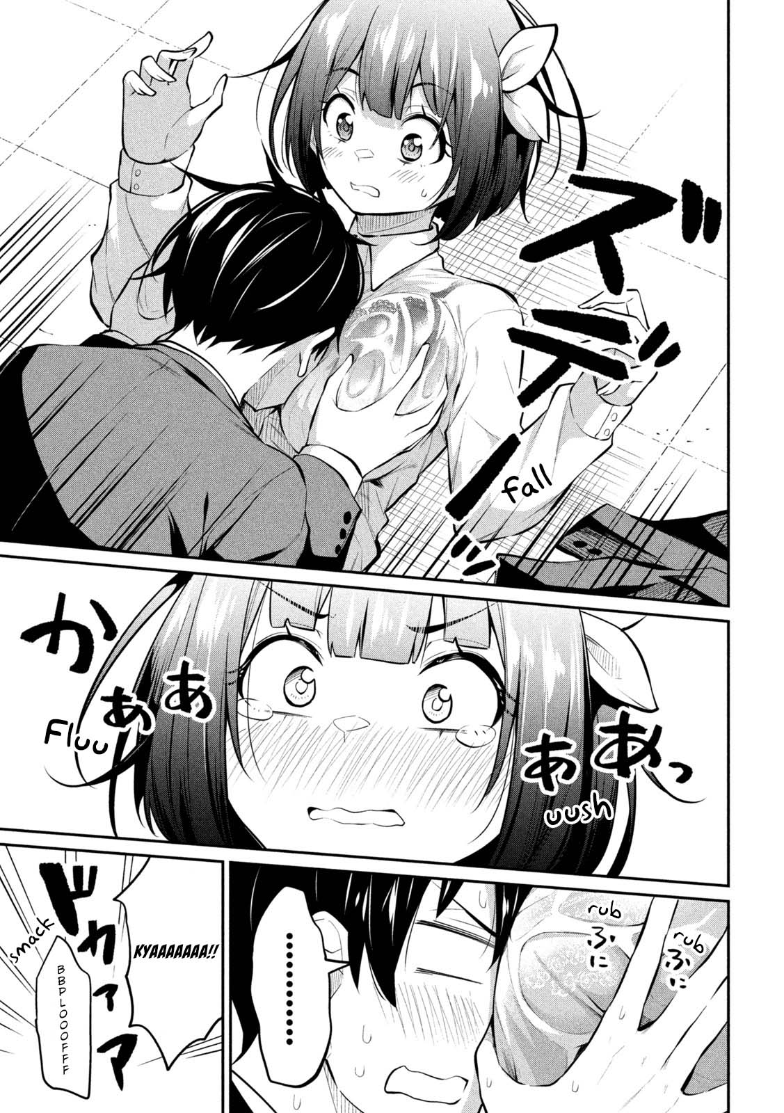 Home Cabaret ~Operation: Making A Cabaret Club At Home So Nii-Chan Can Get Used To Girls~ Chapter 5 #10