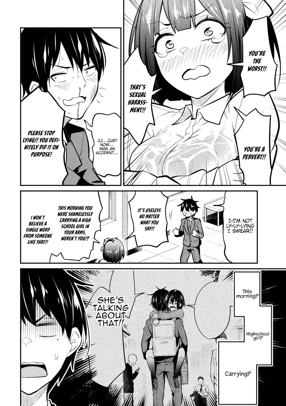 Home Cabaret ~Operation: Making A Cabaret Club At Home So Nii-Chan Can Get Used To Girls~ Chapter 5 #11