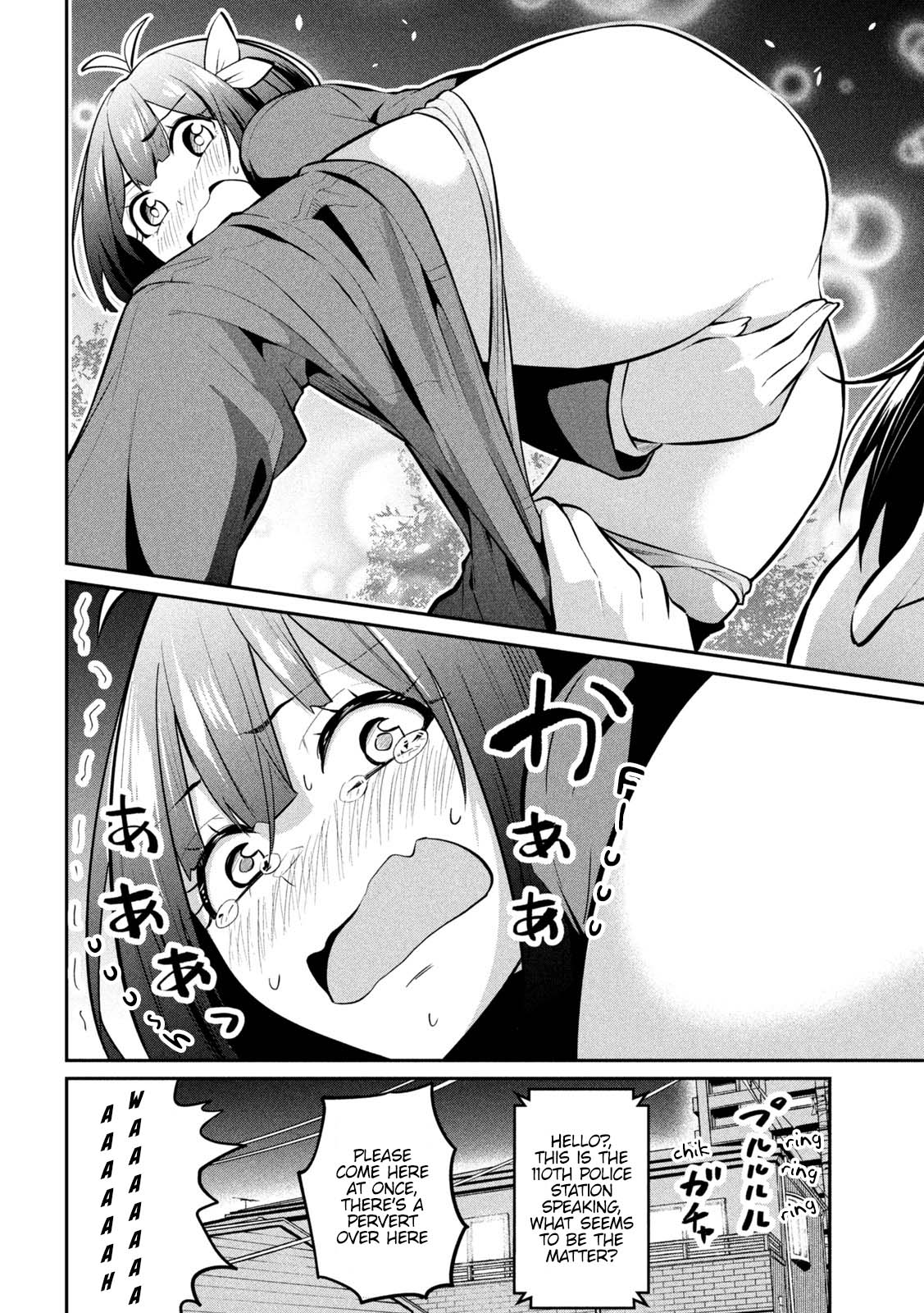 Home Cabaret ~Operation: Making A Cabaret Club At Home So Nii-Chan Can Get Used To Girls~ Chapter 5 #17