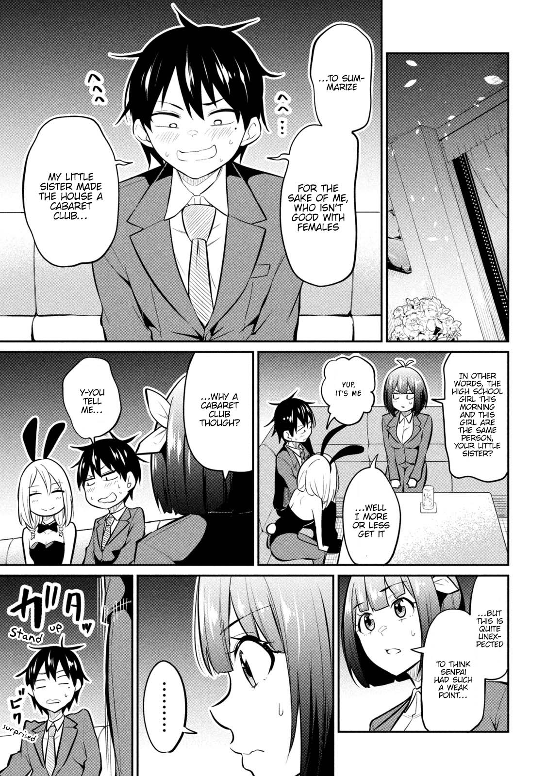 Home Cabaret ~Operation: Making A Cabaret Club At Home So Nii-Chan Can Get Used To Girls~ Chapter 5 #18