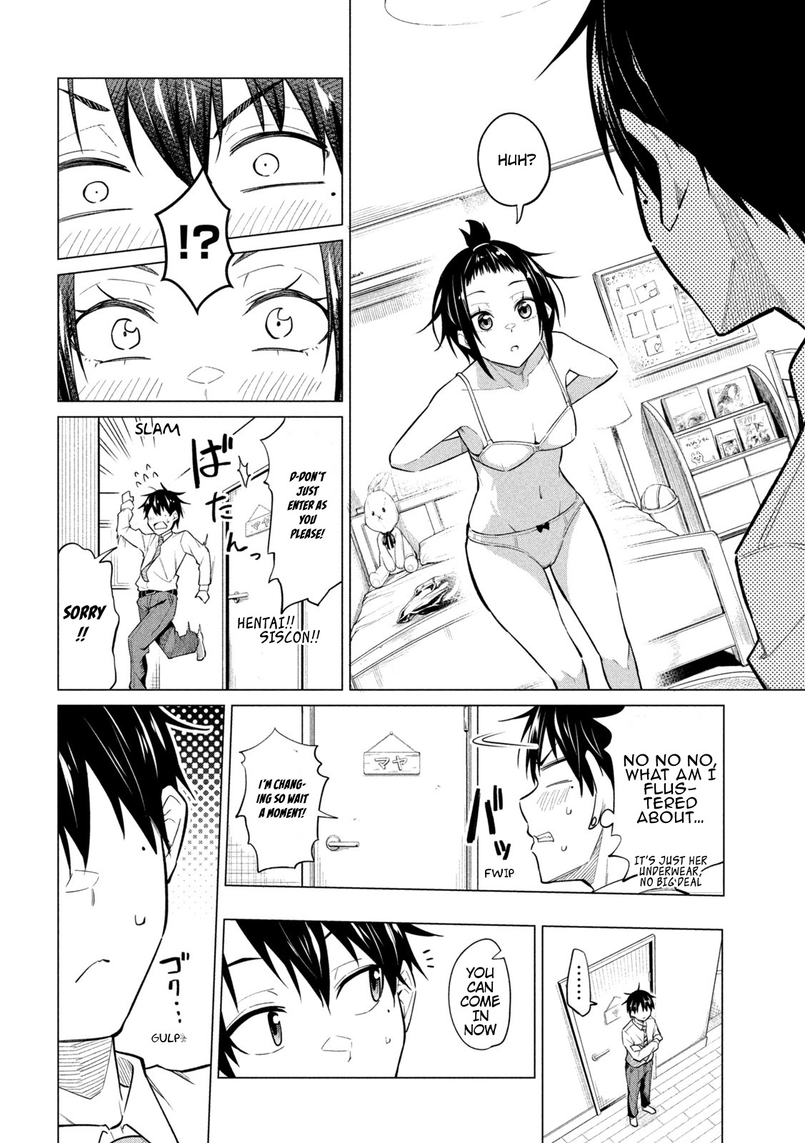 Home Cabaret ~Operation: Making A Cabaret Club At Home So Nii-Chan Can Get Used To Girls~ Chapter 2 #5