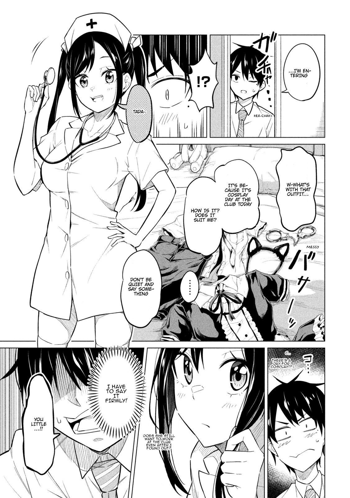 Home Cabaret ~Operation: Making A Cabaret Club At Home So Nii-Chan Can Get Used To Girls~ Chapter 2 #6