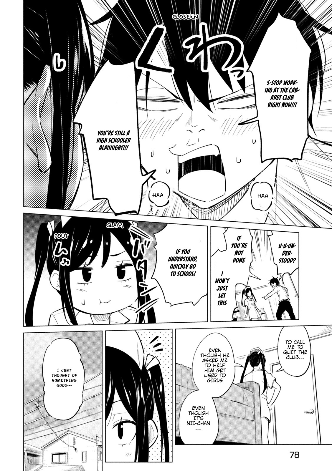 Home Cabaret ~Operation: Making A Cabaret Club At Home So Nii-Chan Can Get Used To Girls~ Chapter 2 #11