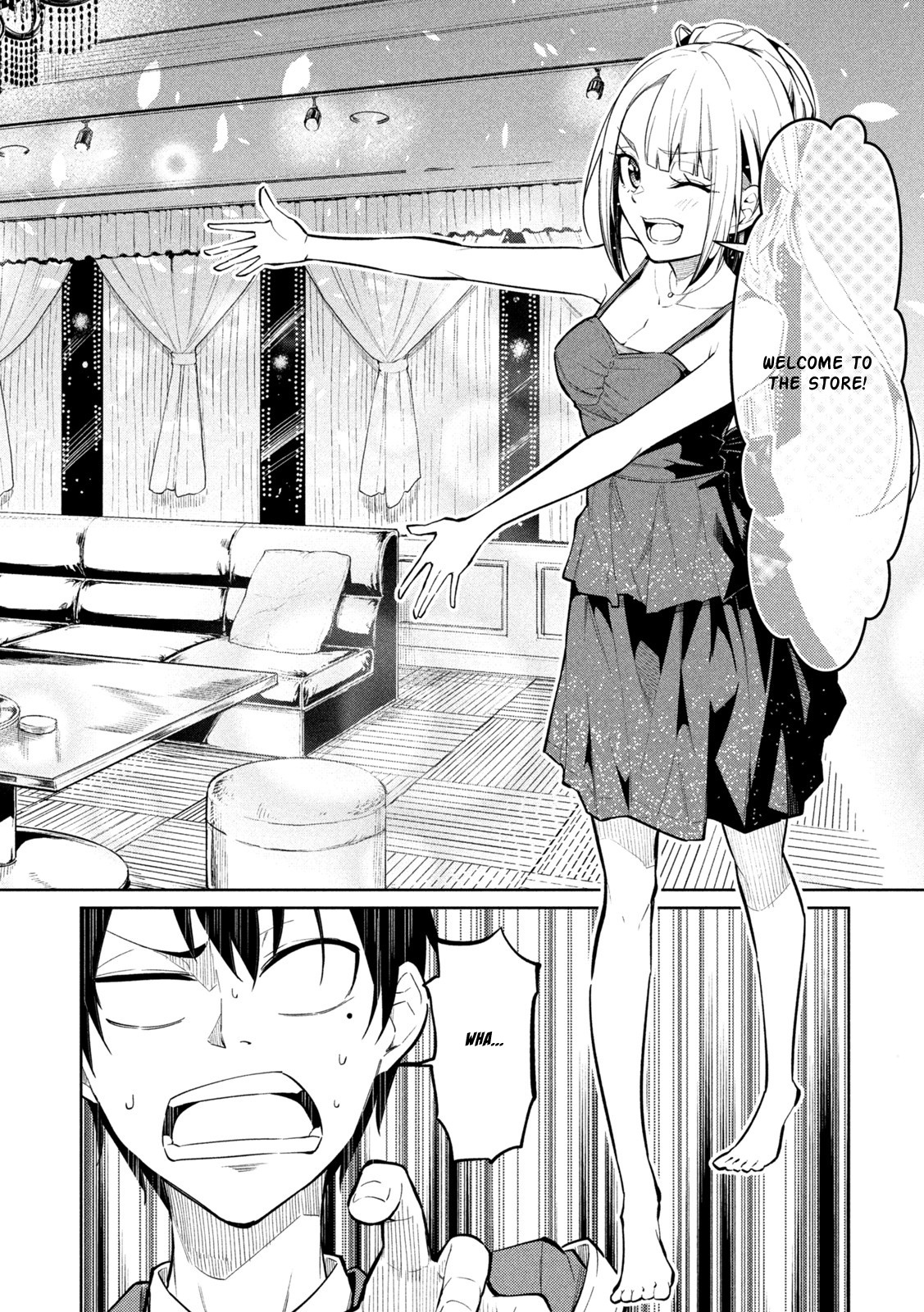 Home Cabaret ~Operation: Making A Cabaret Club At Home So Nii-Chan Can Get Used To Girls~ Chapter 2 #17