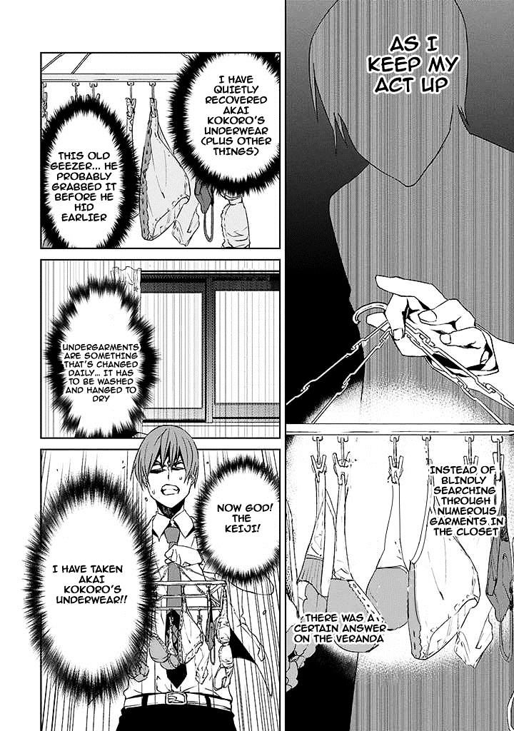 Tsukiyoda Sadame No Sekai No Sukuikata Chapter 2 #38