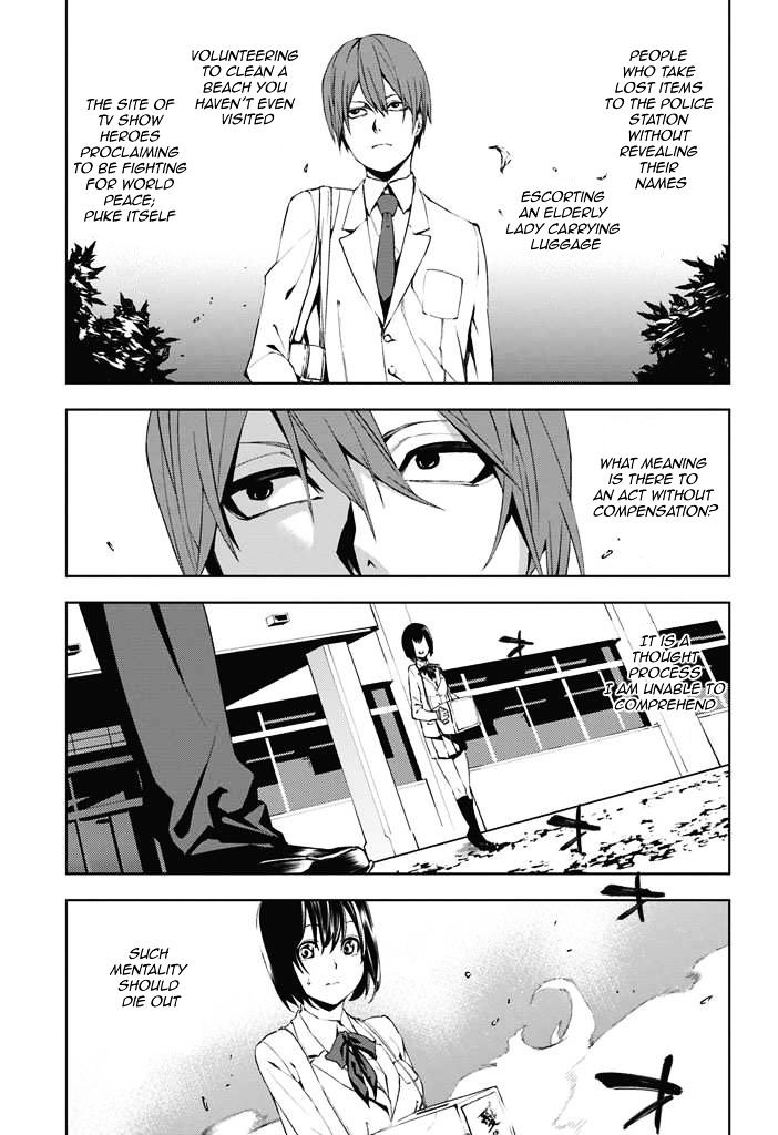 Tsukiyoda Sadame No Sekai No Sukuikata Chapter 1 #6