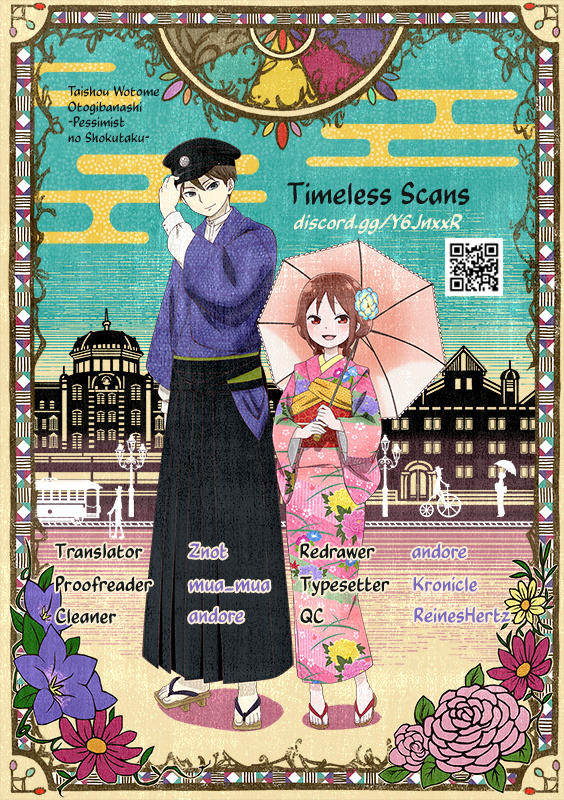 Taishou Otome Otogibanashi -Pessimist No Shokutaku- Chapter 19 #1