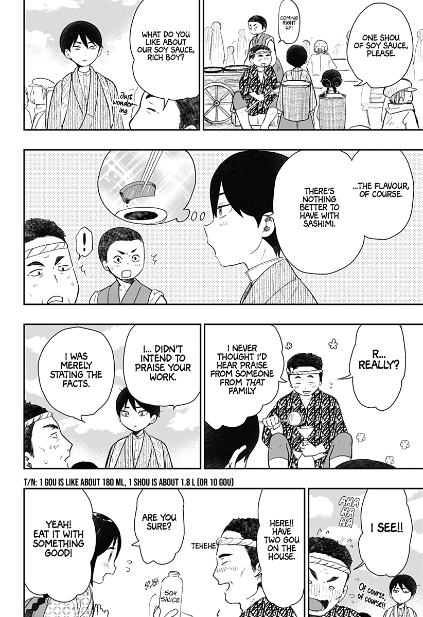 Taishou Otome Otogibanashi -Pessimist No Shokutaku- Chapter 17 #5